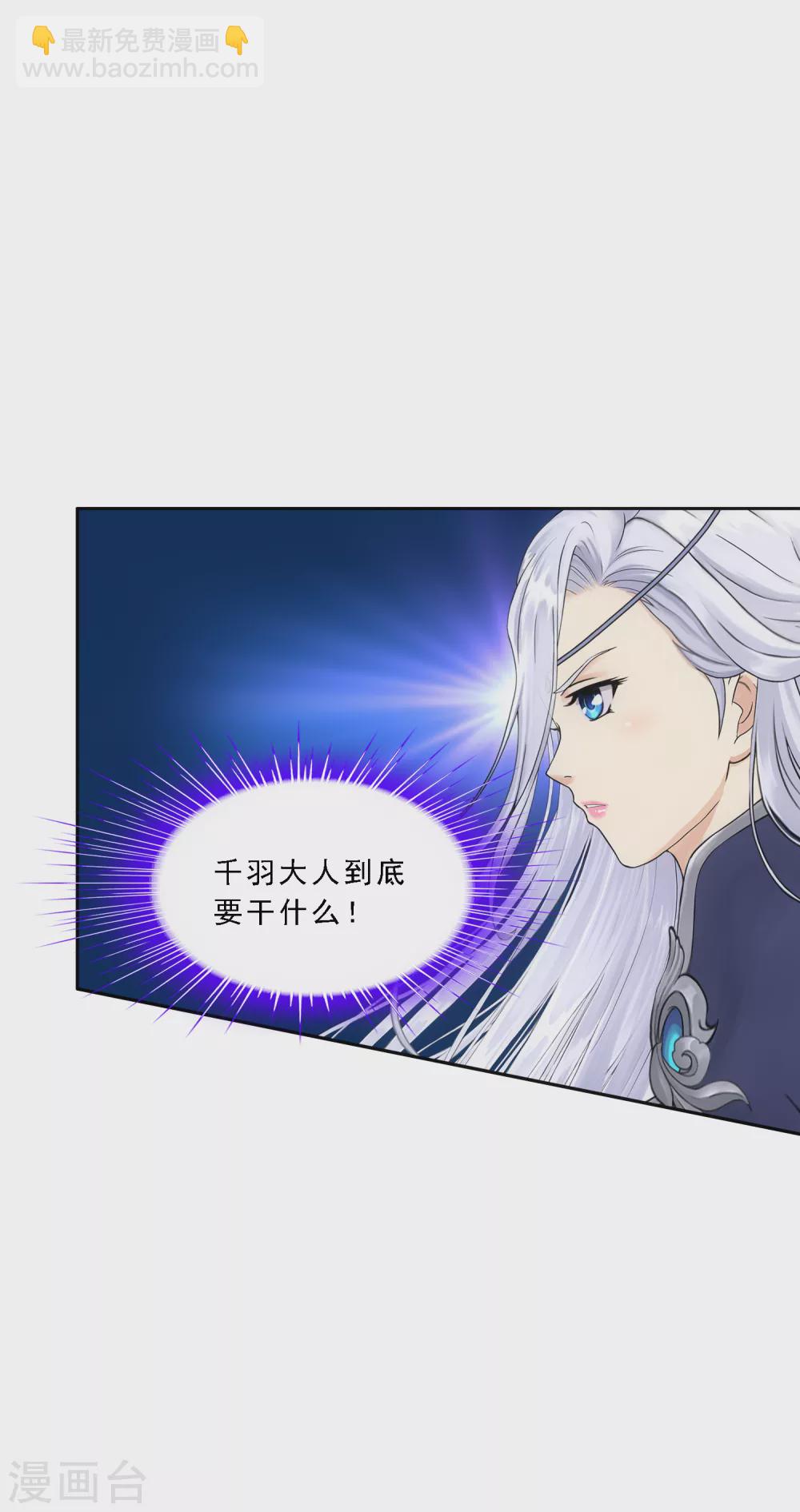 第250话 大战前夜131