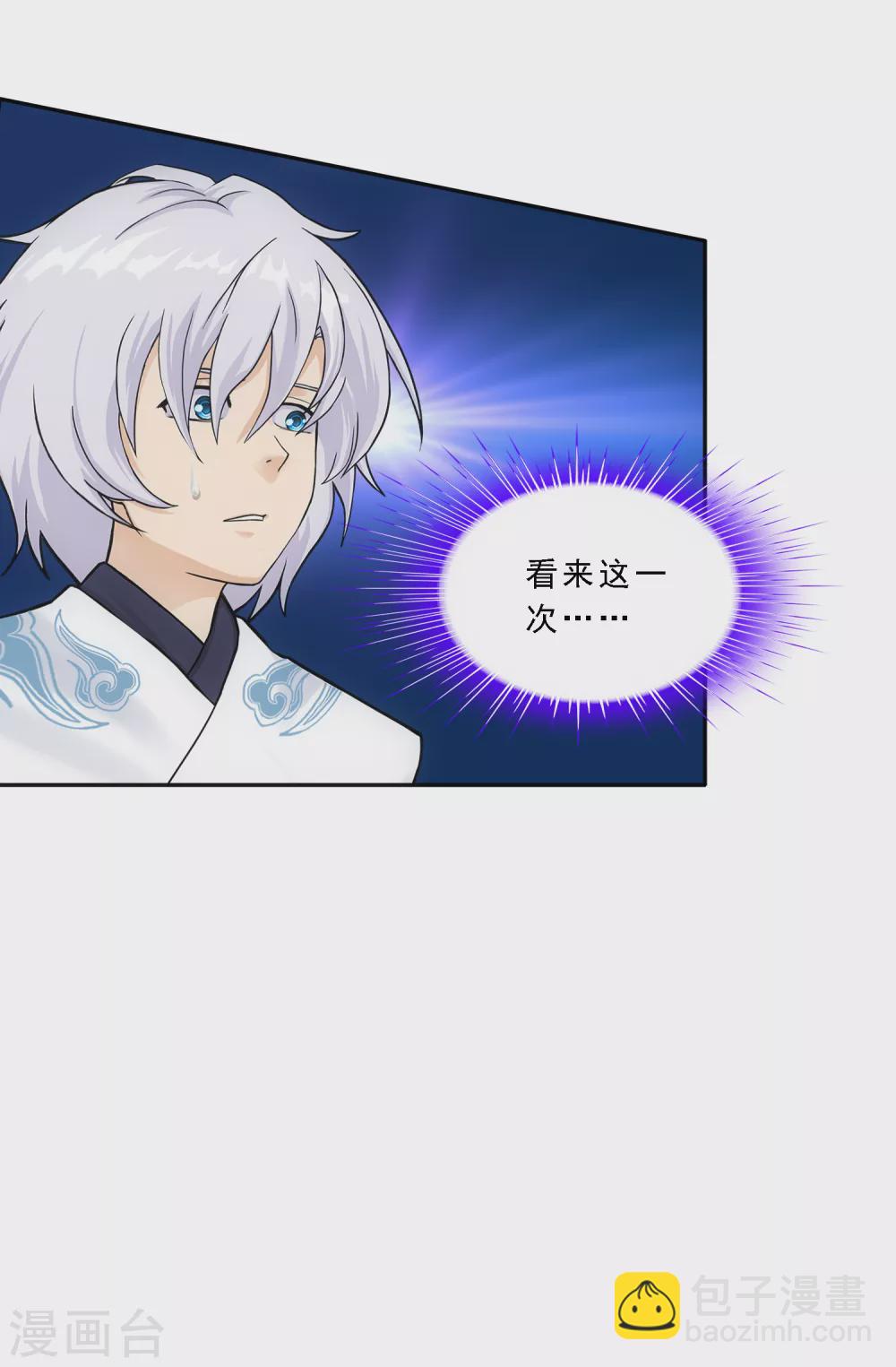 第250话 大战前夜132