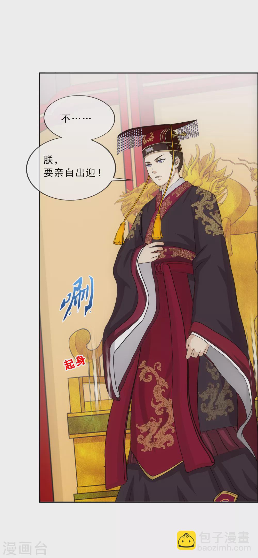 第250话 大战前夜15