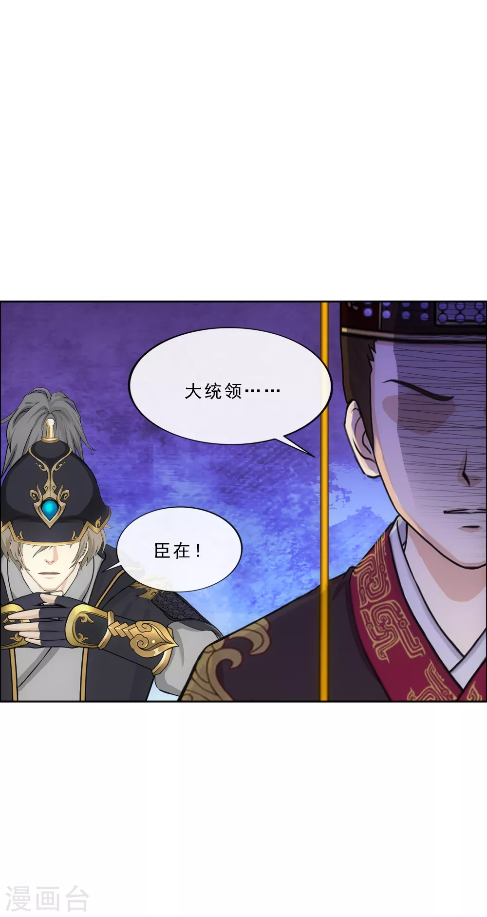第250话 大战前夜19