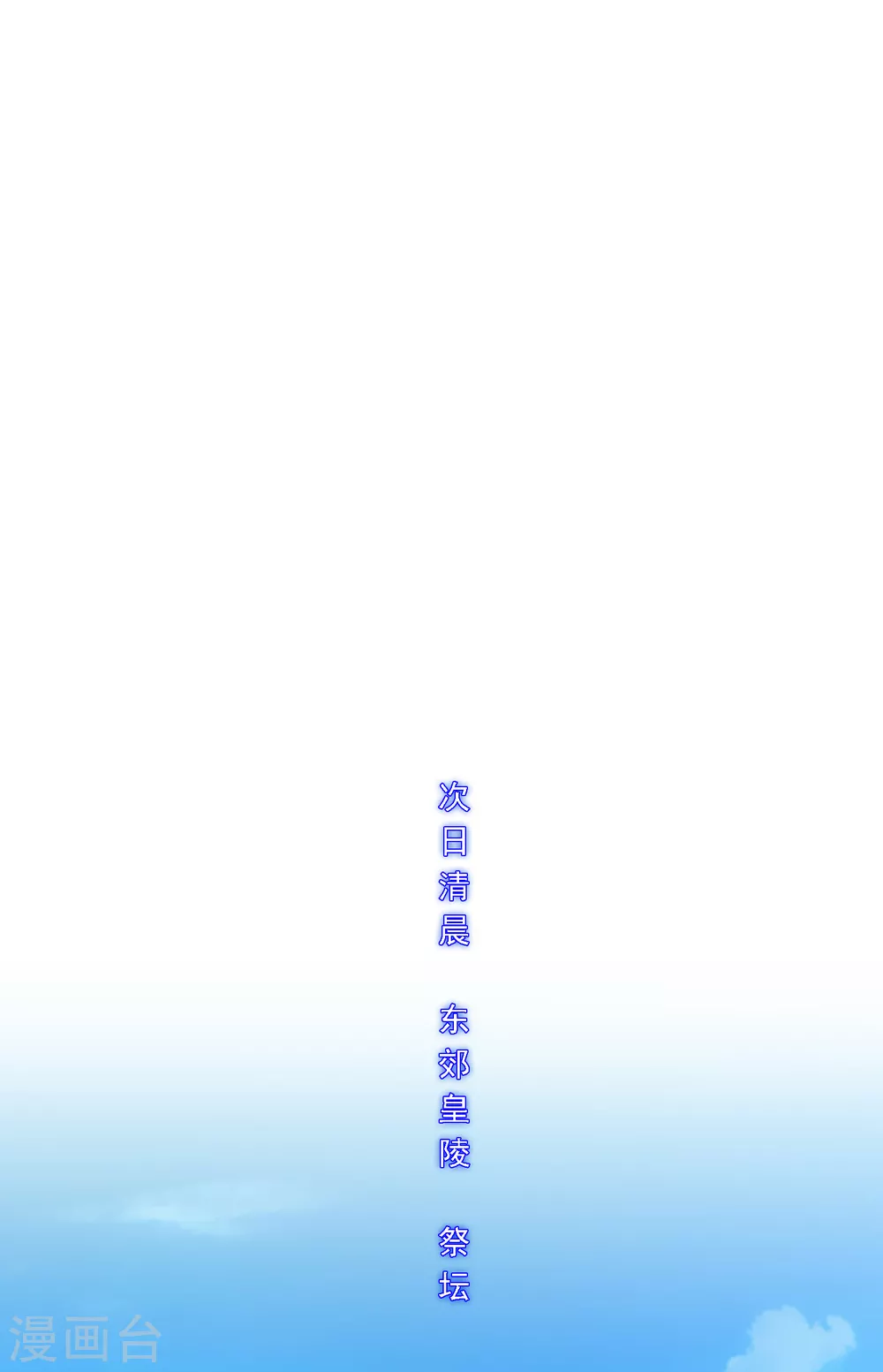 第252话 弹劾11