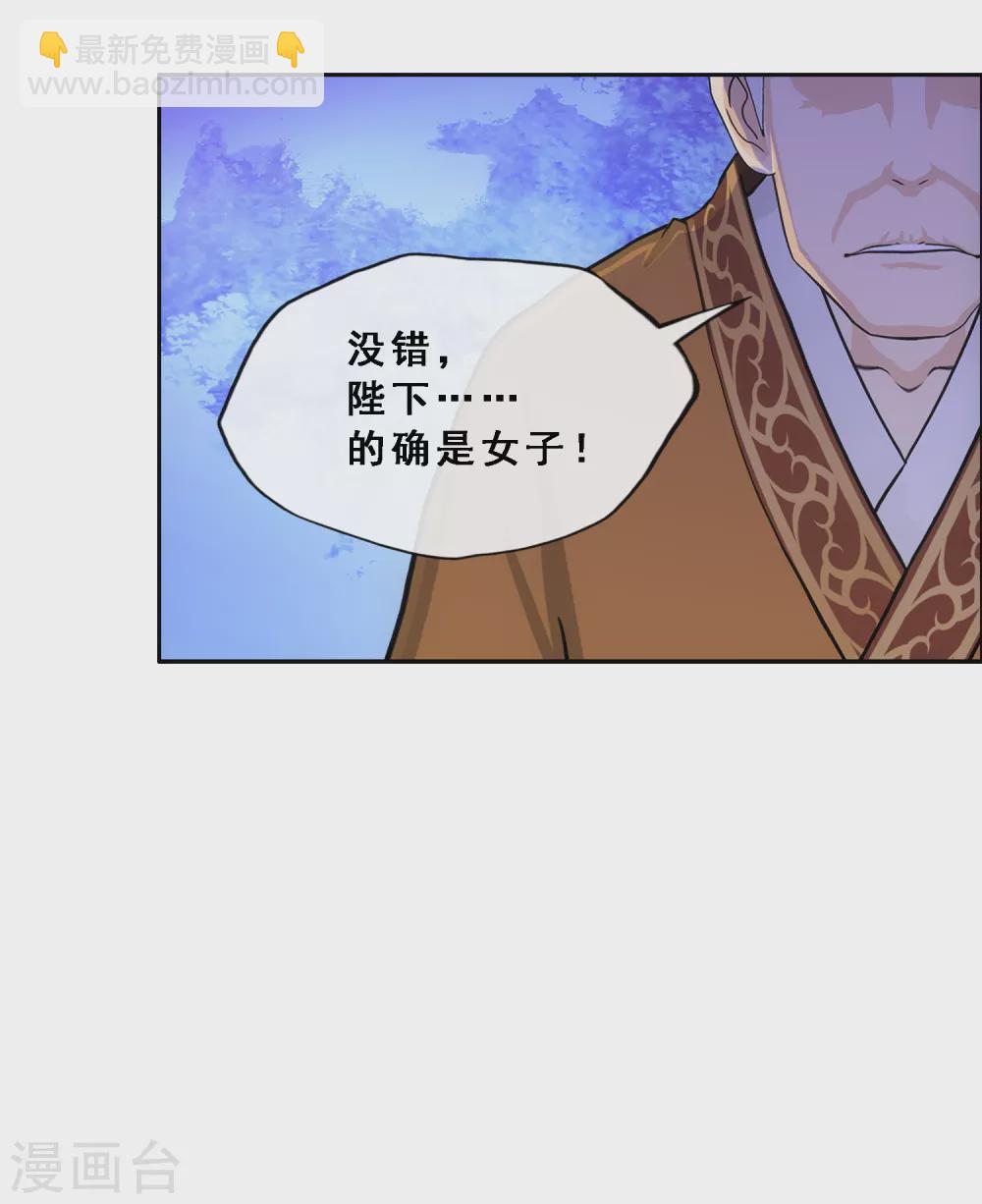 第252话 弹劾115