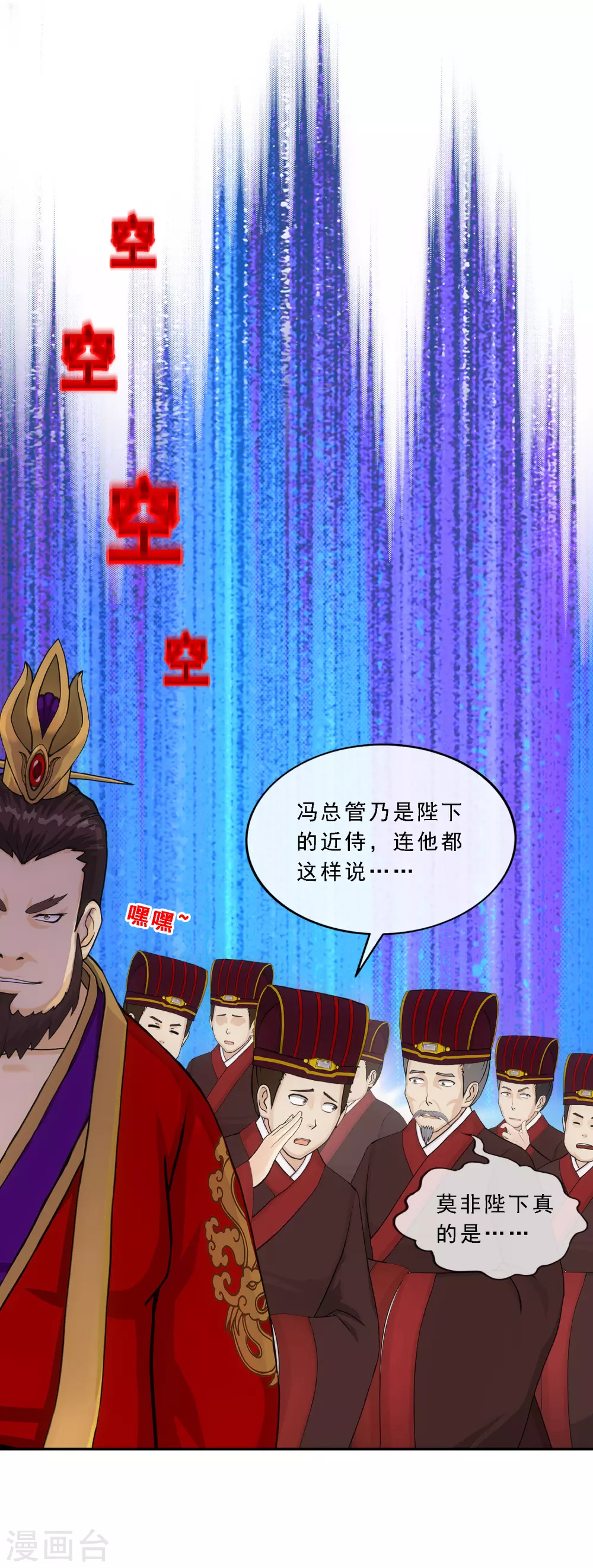 第252话 弹劾116