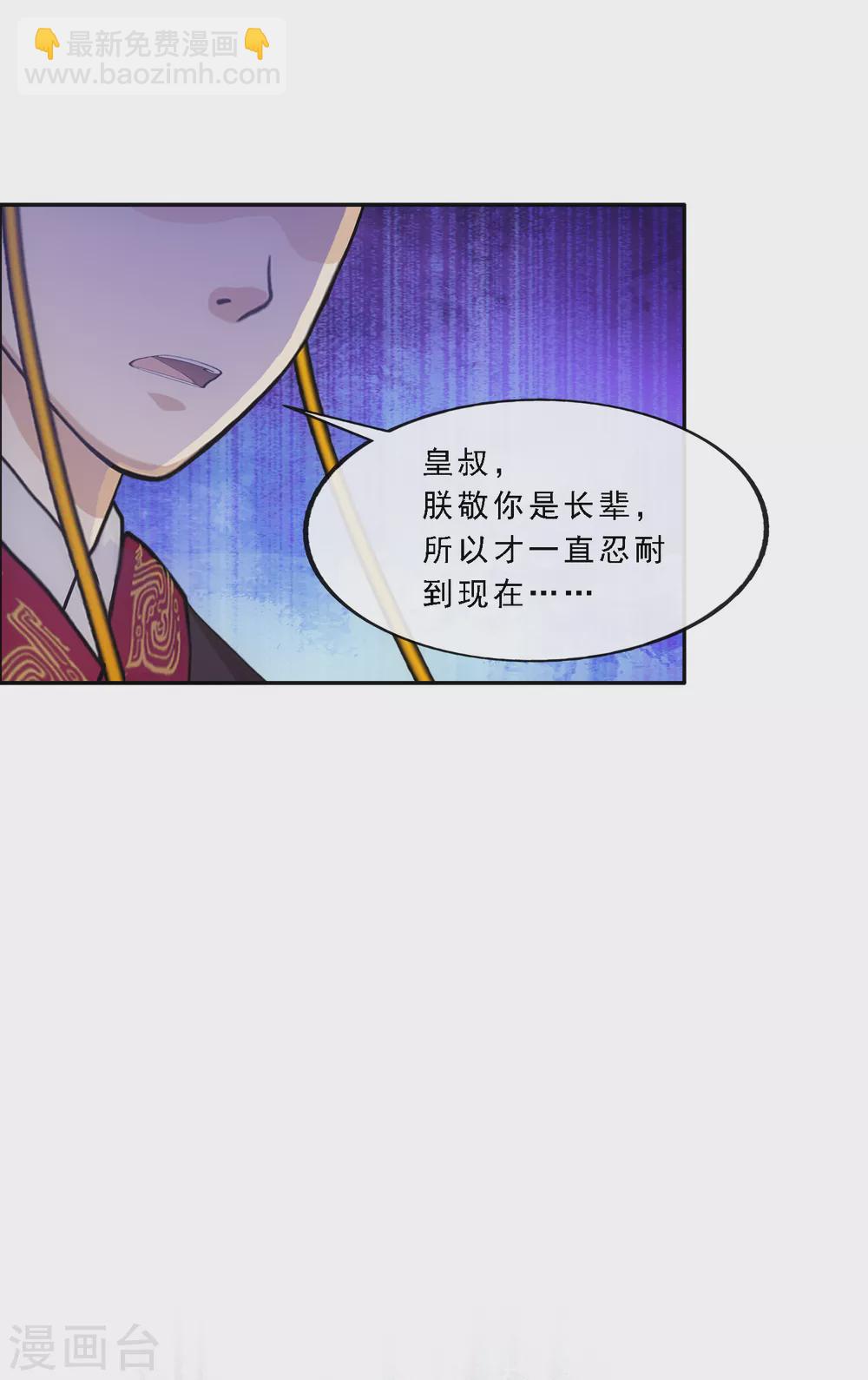第252话 弹劾119