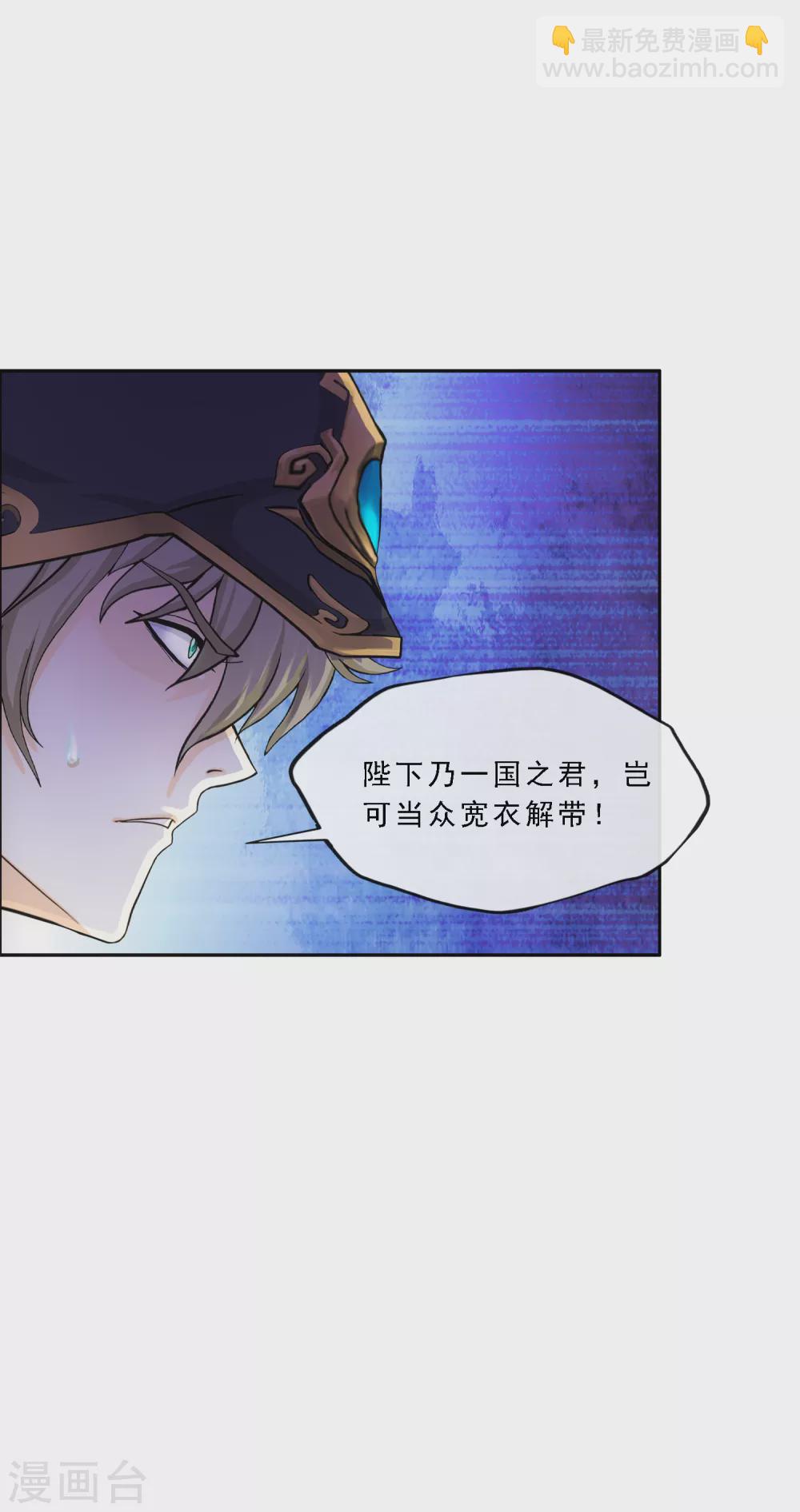 第252话 弹劾123