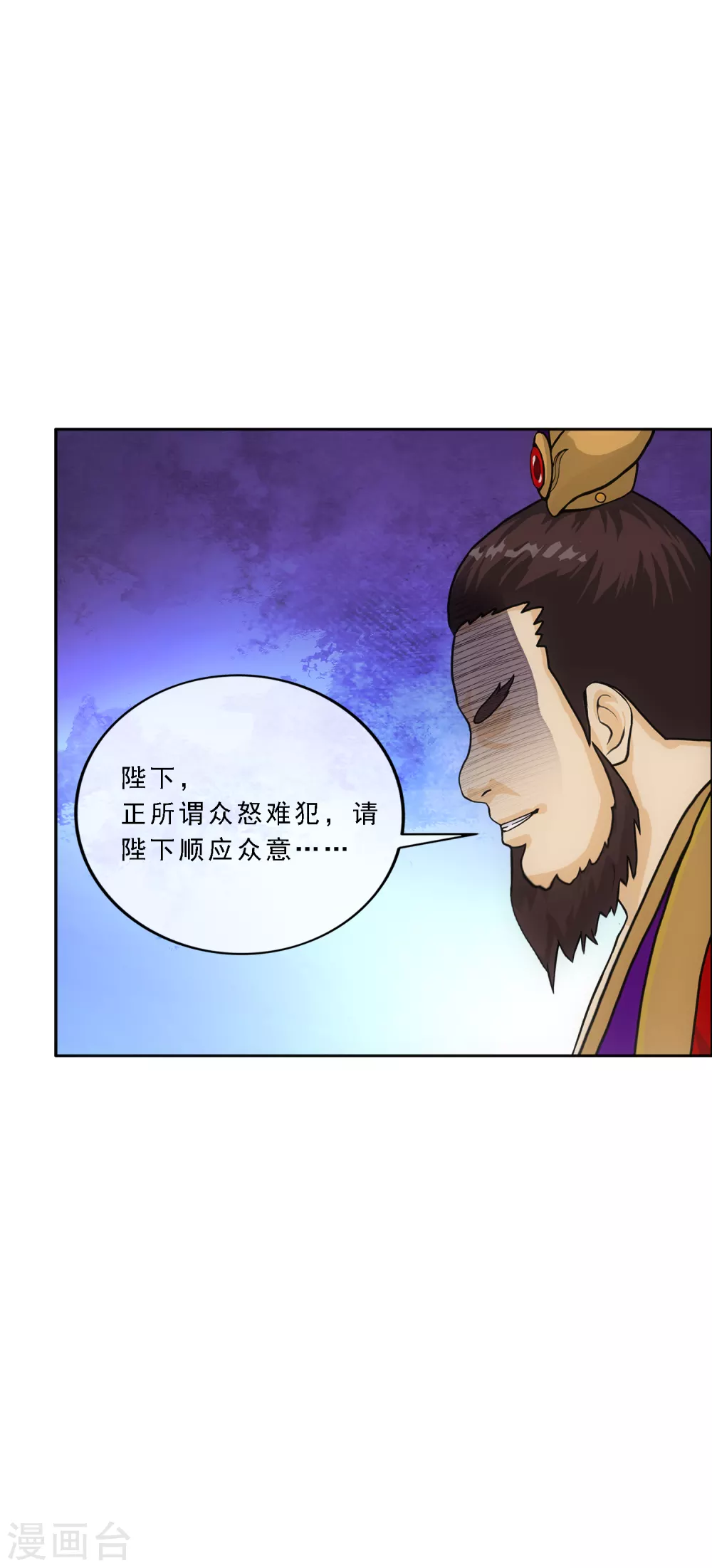 第252话 弹劾127