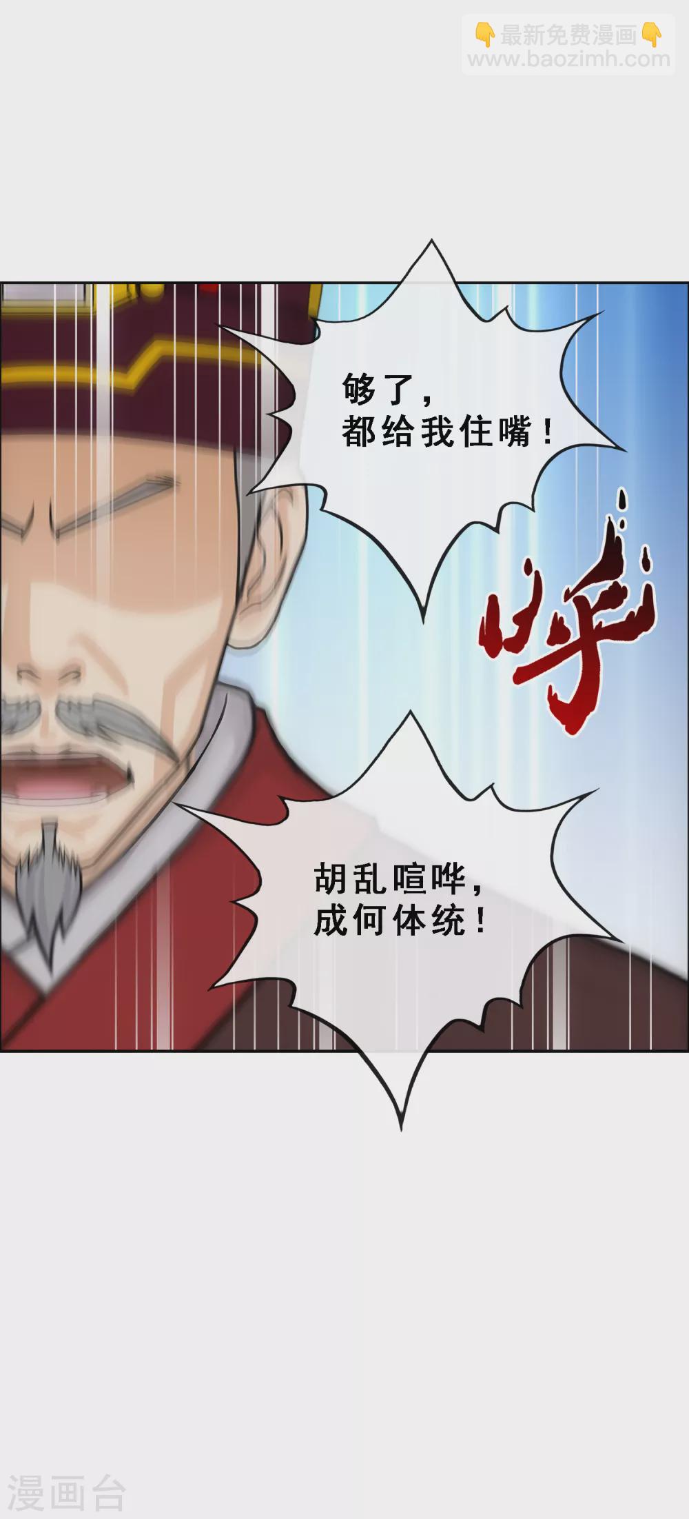 第252话 弹劾129