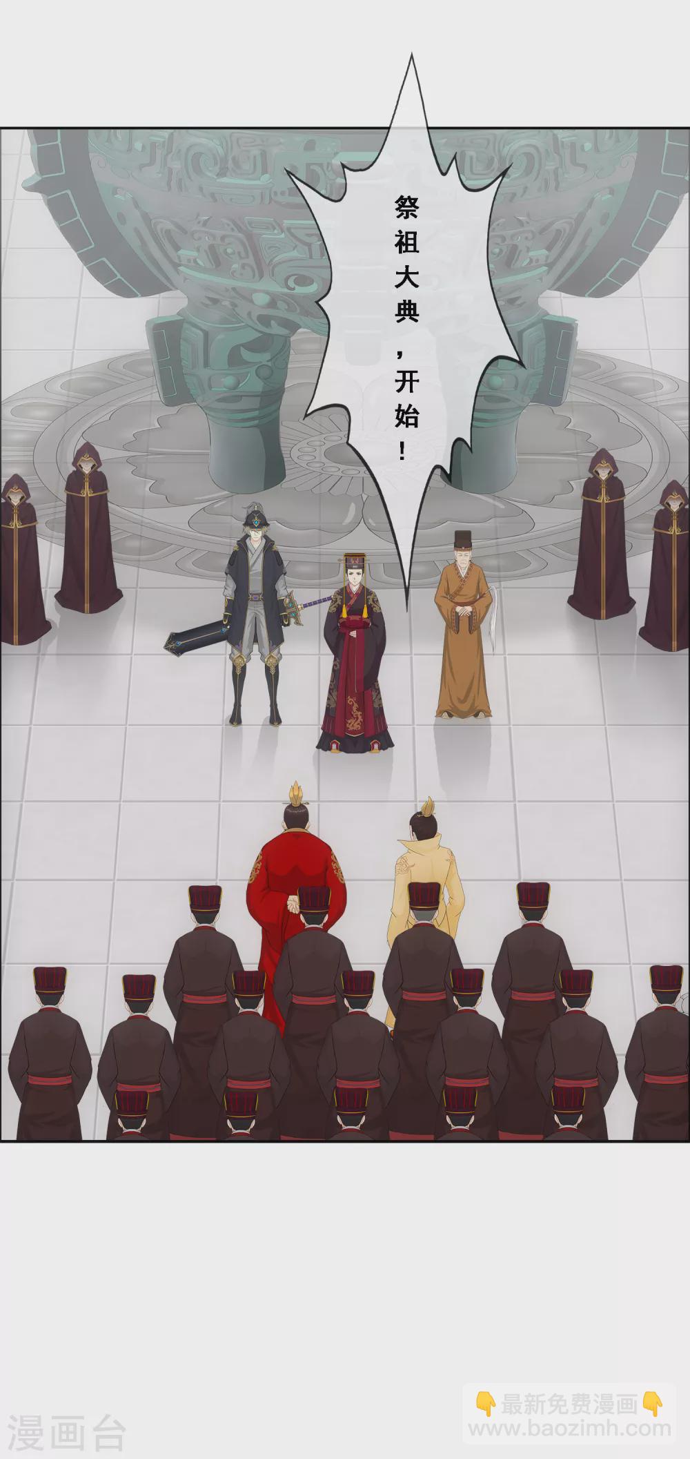 第252话 弹劾13