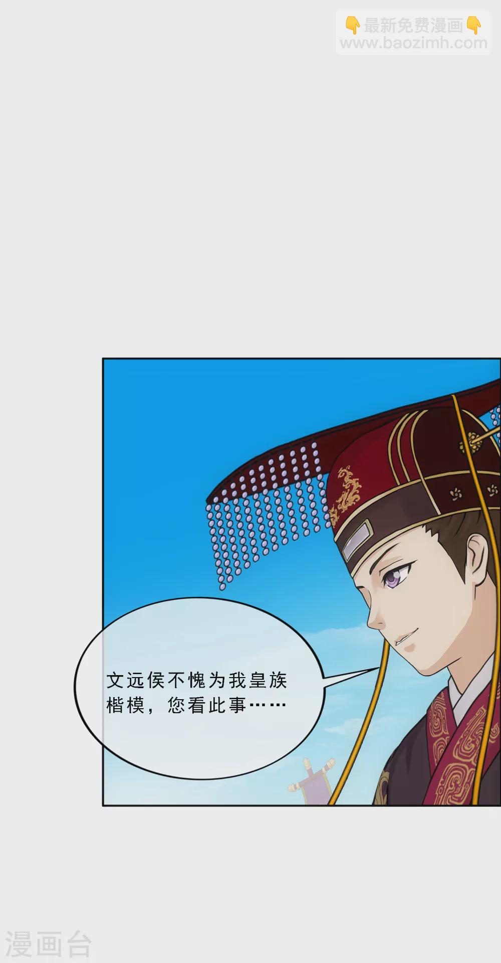 第252话 弹劾131