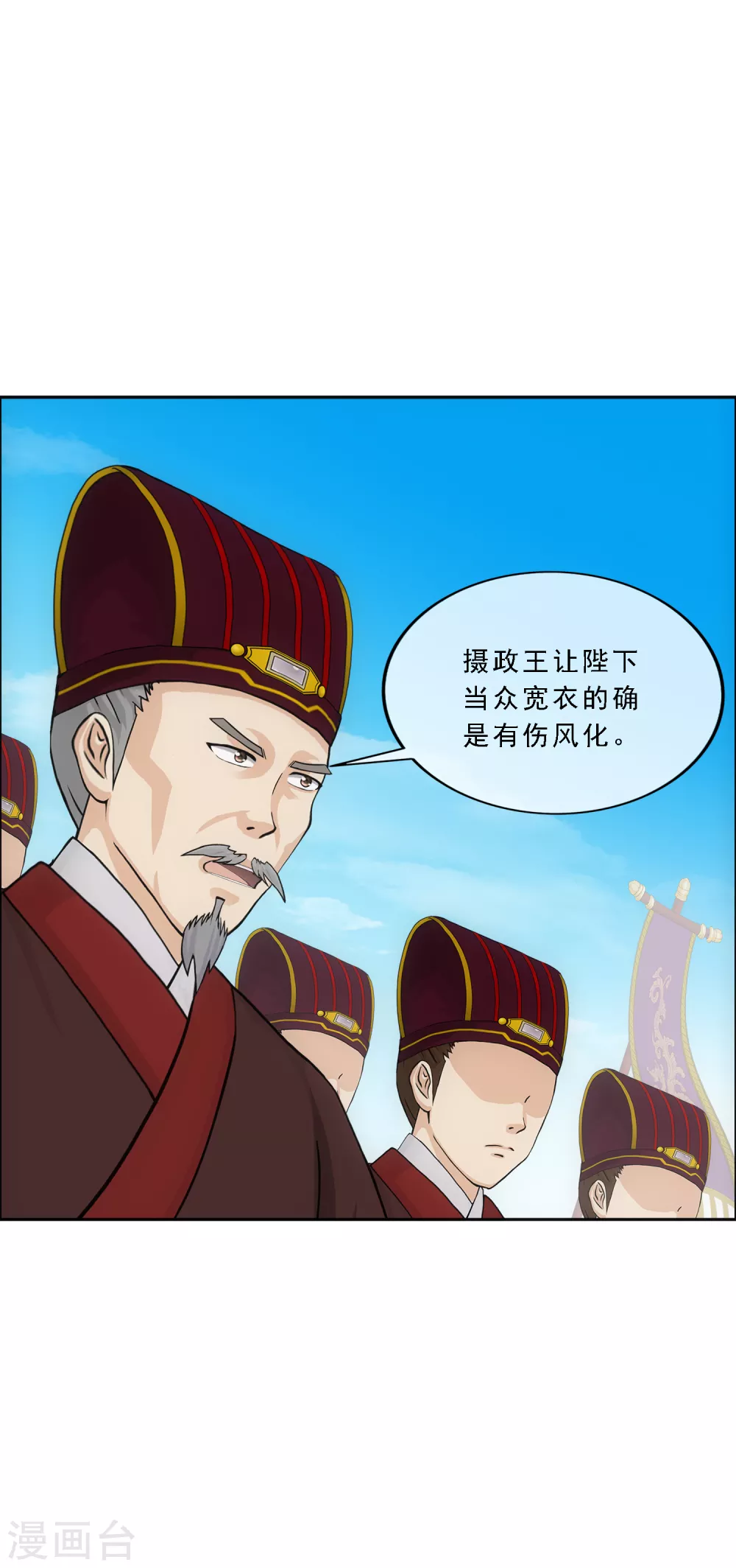 第252话 弹劾132