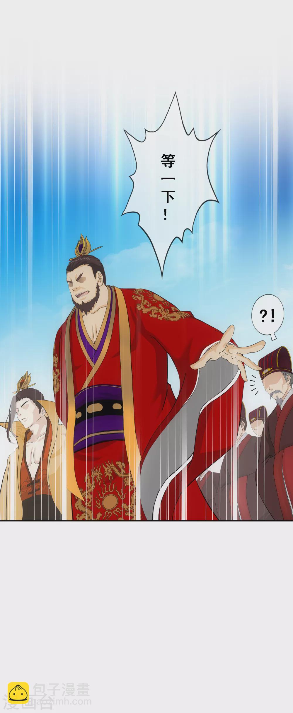 第252话 弹劾14