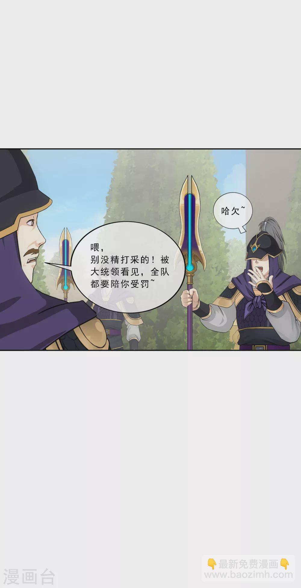 第253话 弹劾213