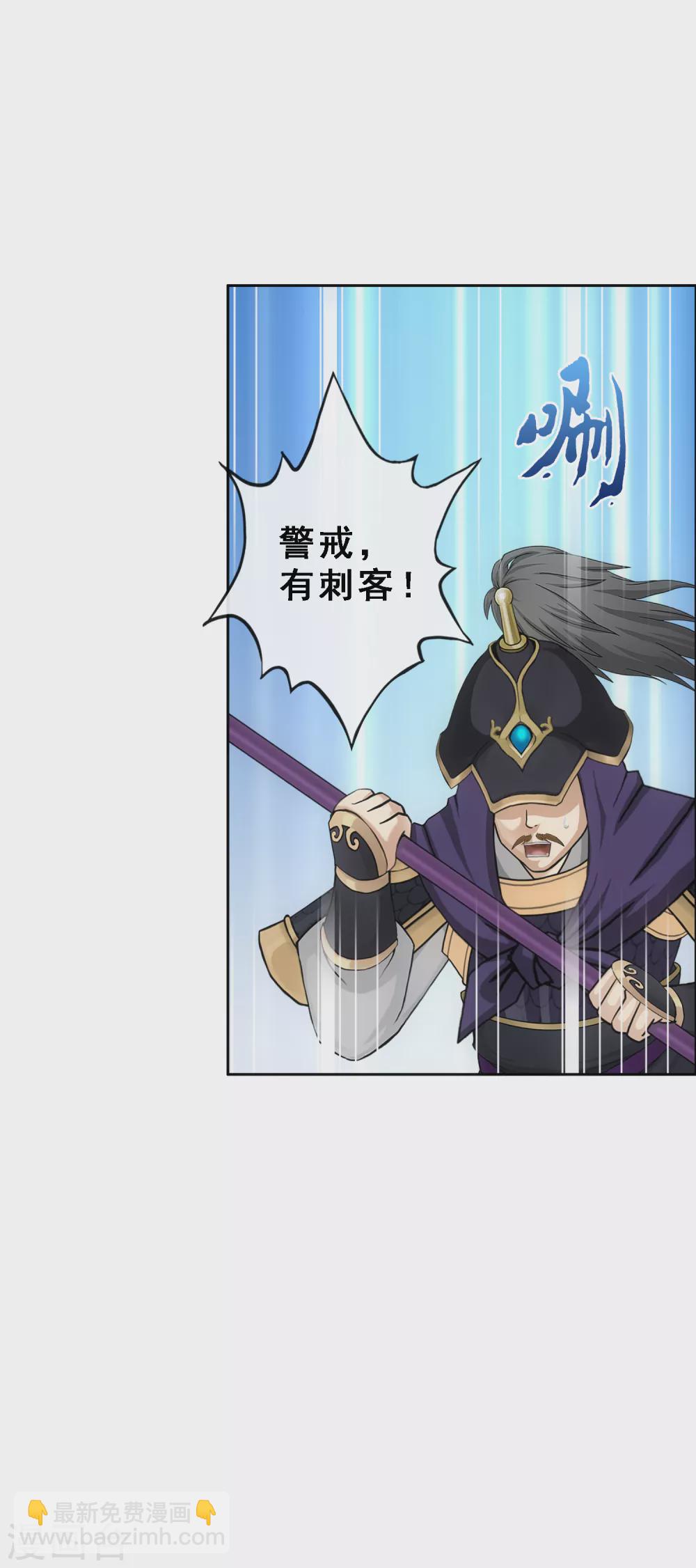 第253话 弹劾216