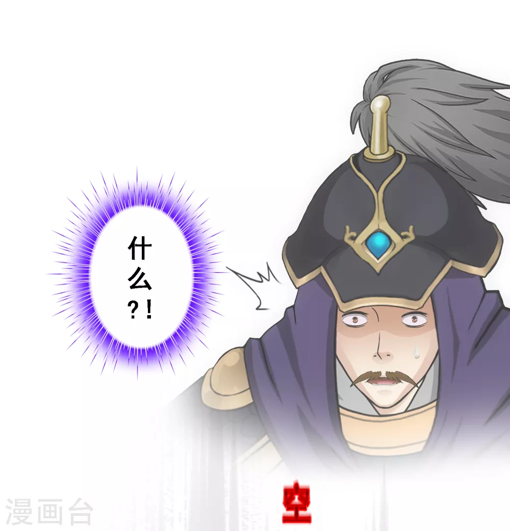 第253话 弹劾217