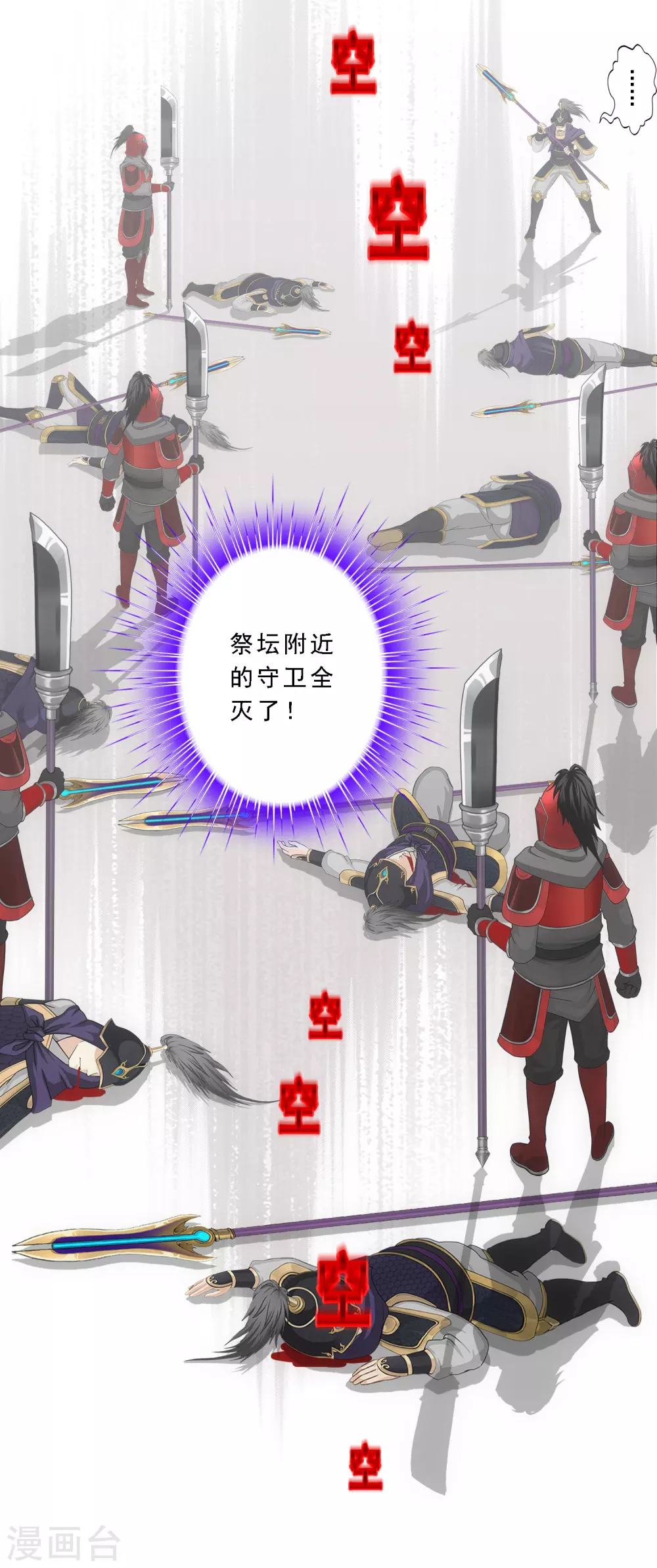 第253话 弹劾218