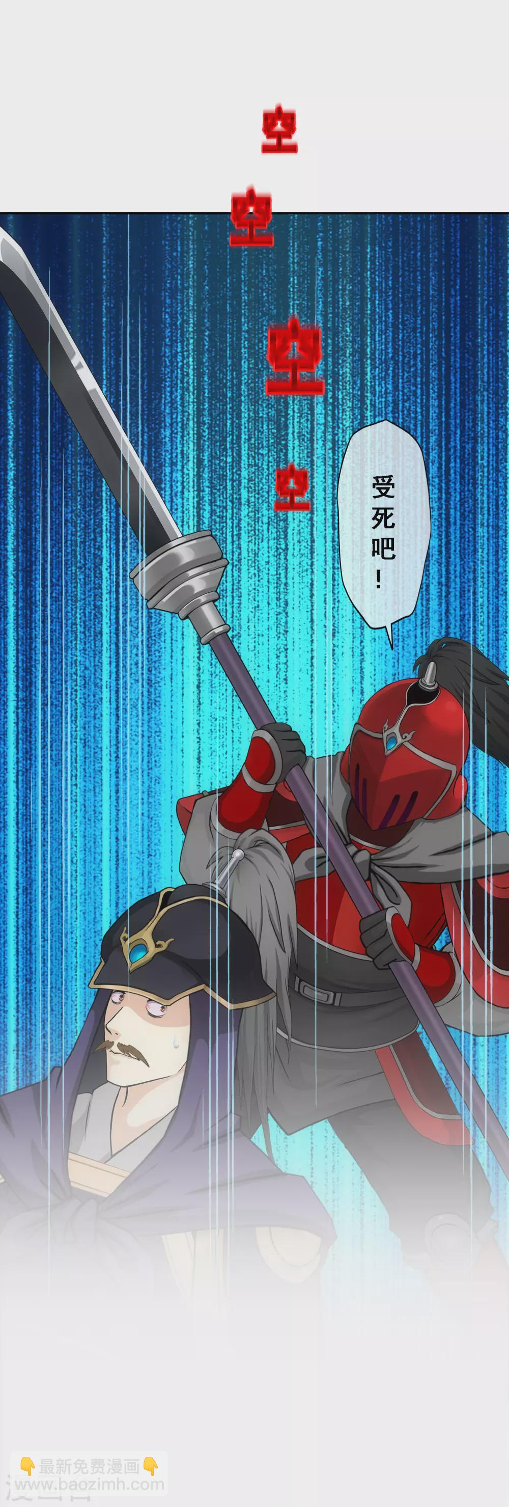 第253话 弹劾219