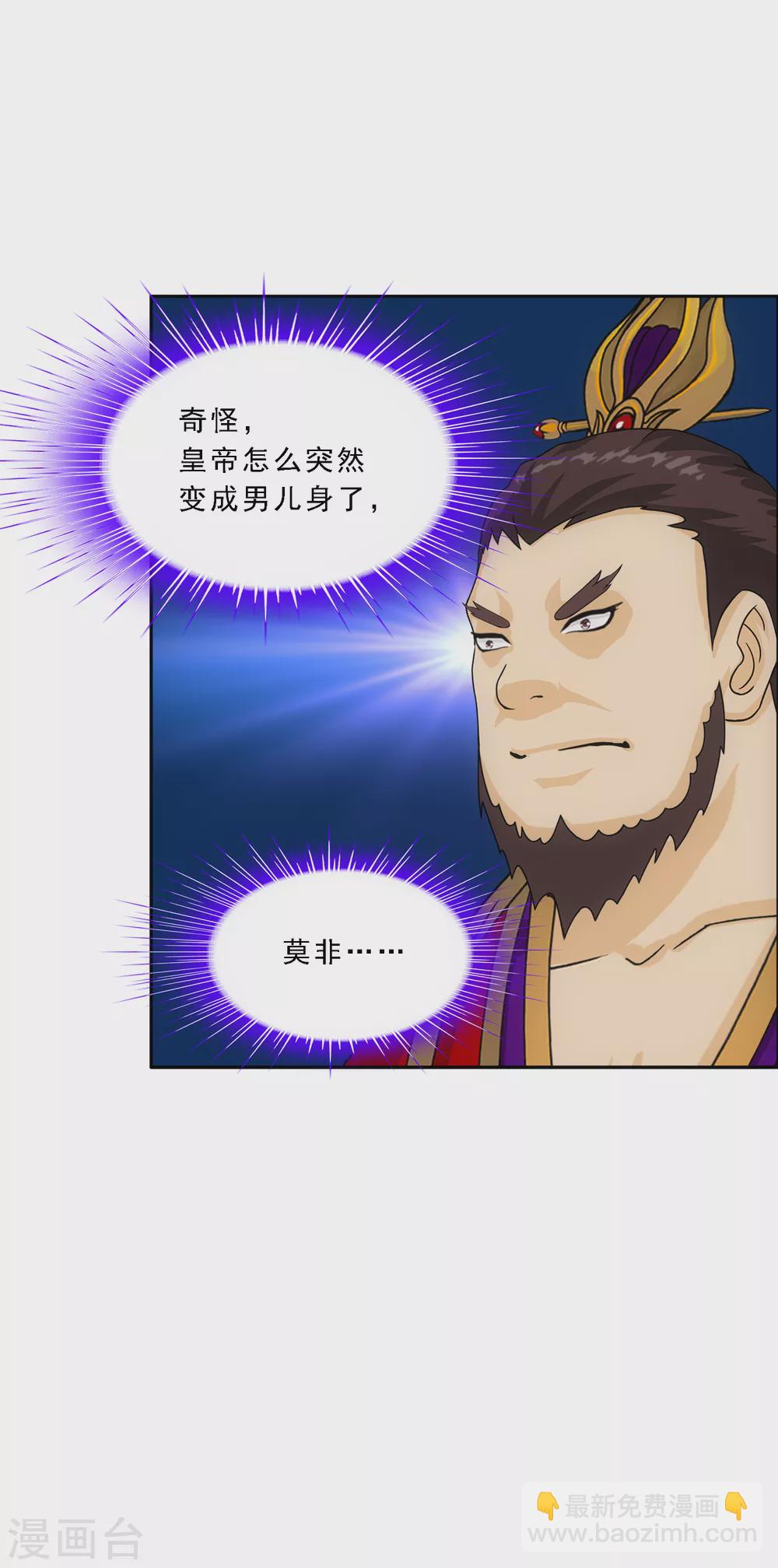 第253话 弹劾225