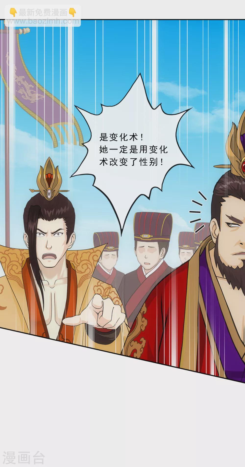 第253话 弹劾226
