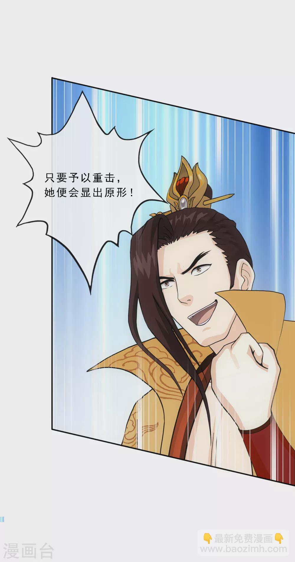 第253话 弹劾227