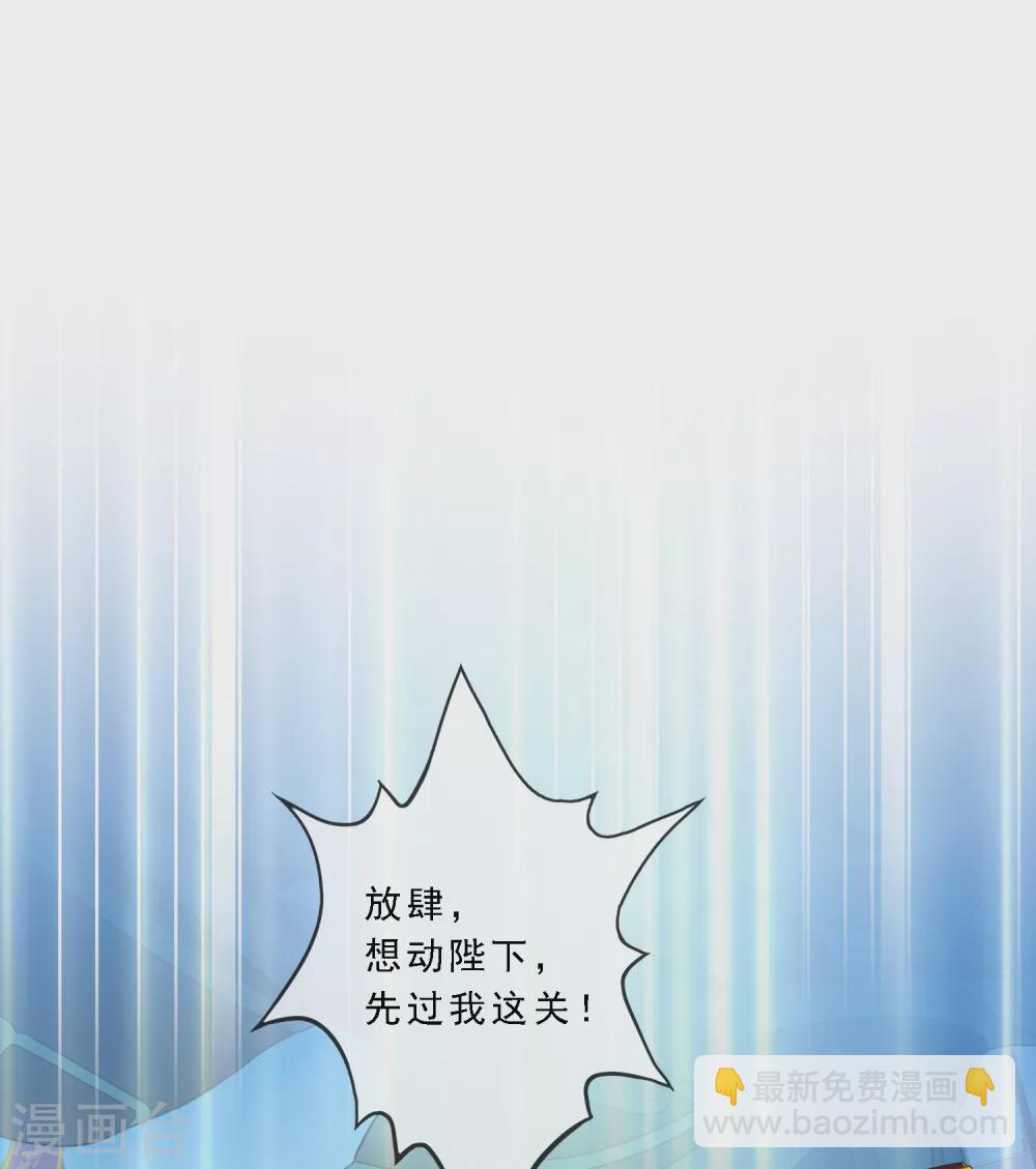 第253话 弹劾228