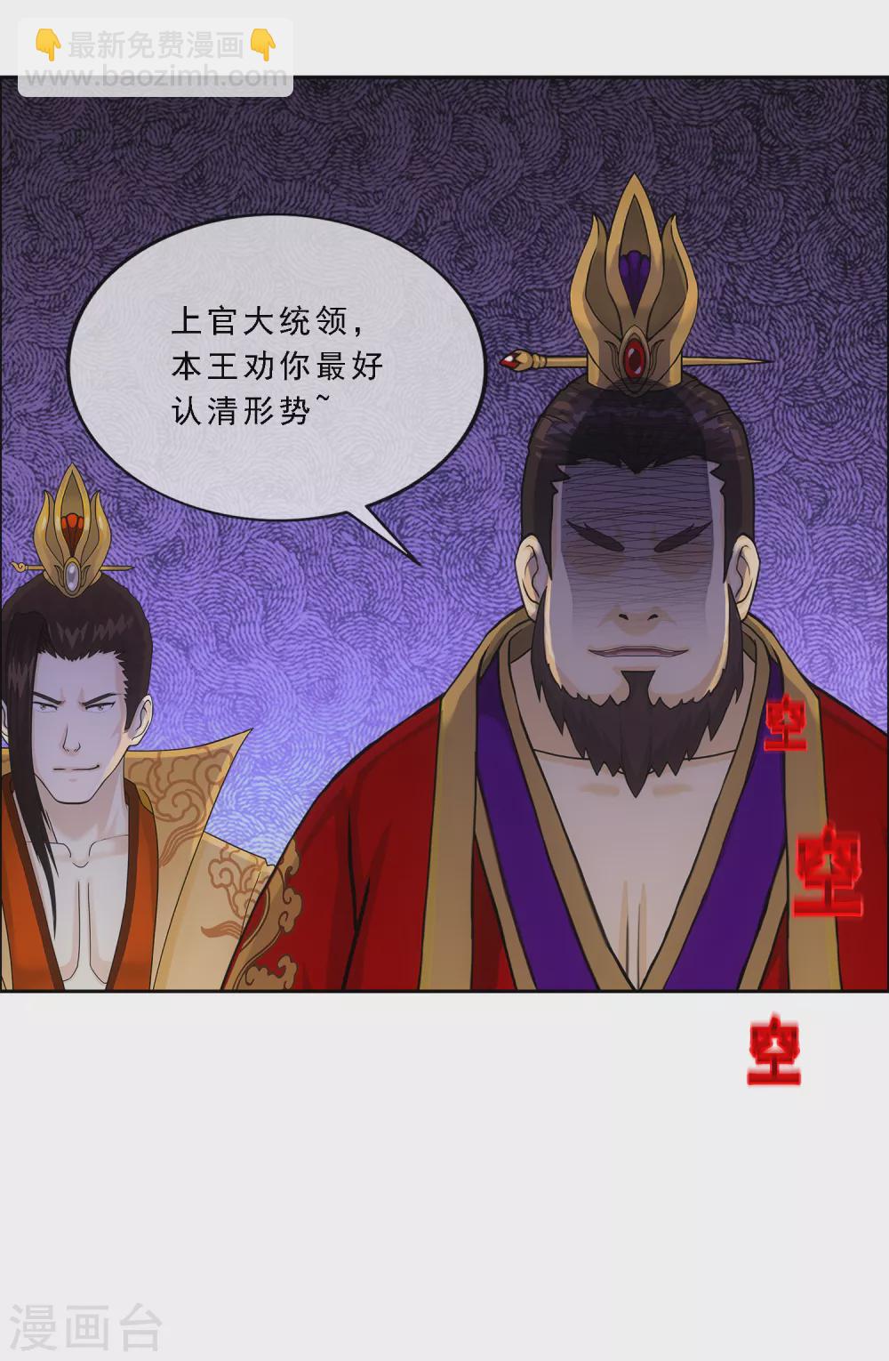 第253话 弹劾230