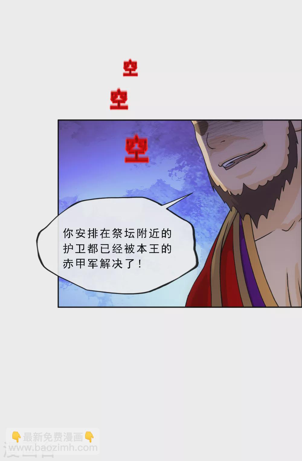 第253话 弹劾231