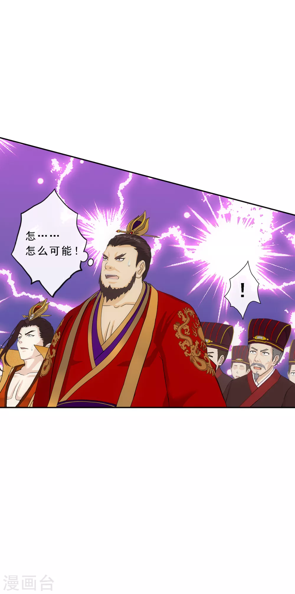 第253话 弹劾25