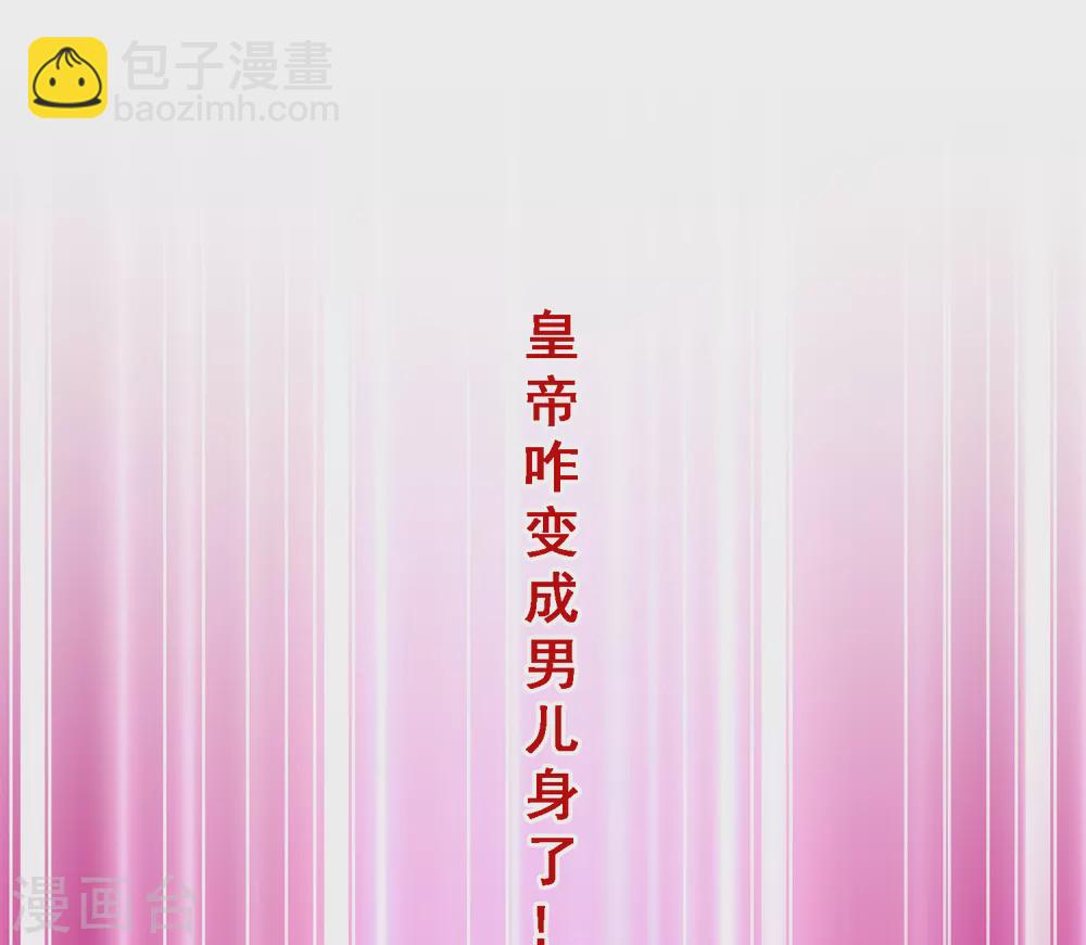 第253话 弹劾26