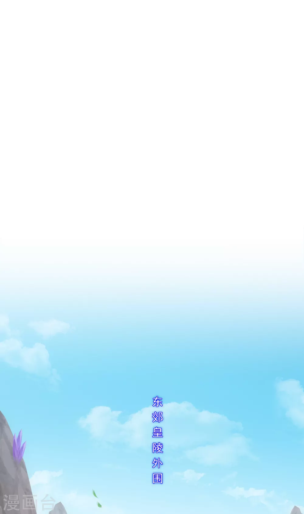 第254话 伏兵1