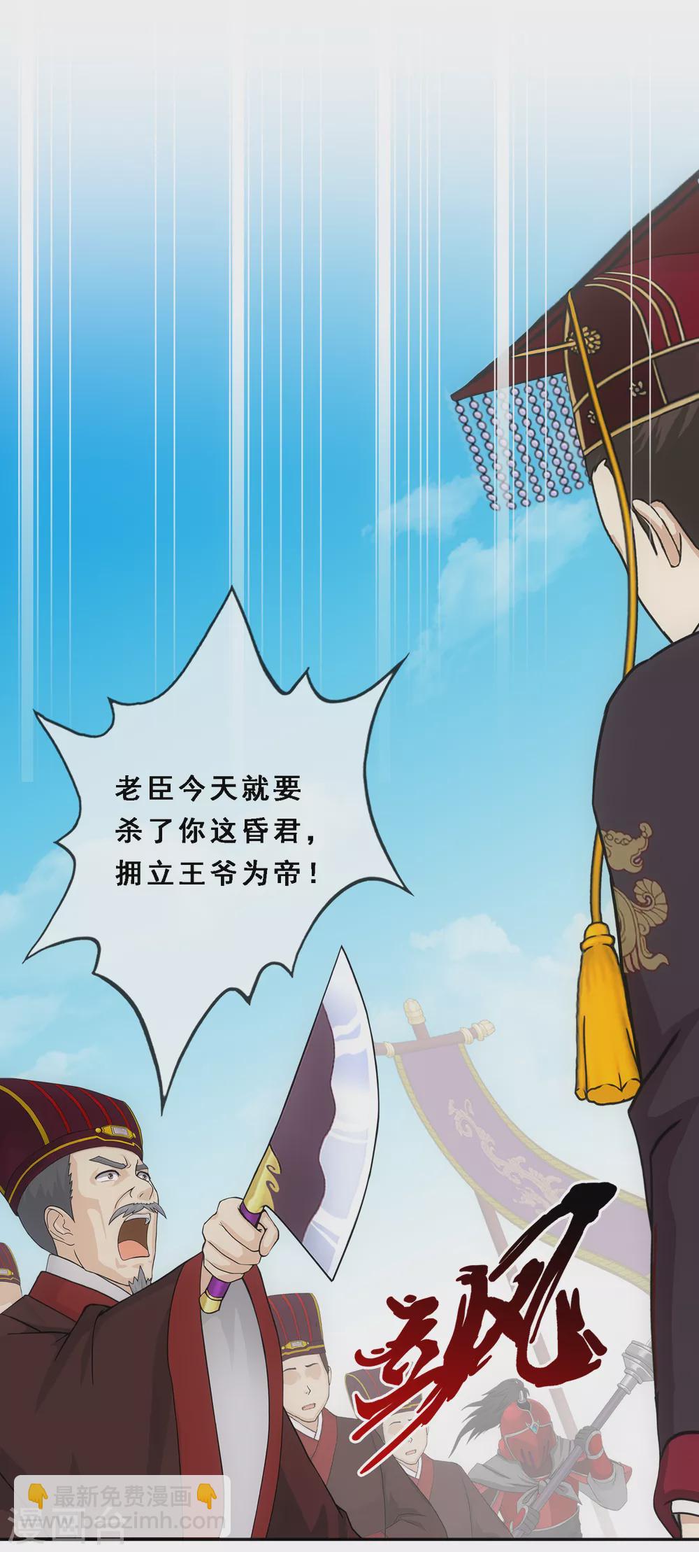 第254话 伏兵13