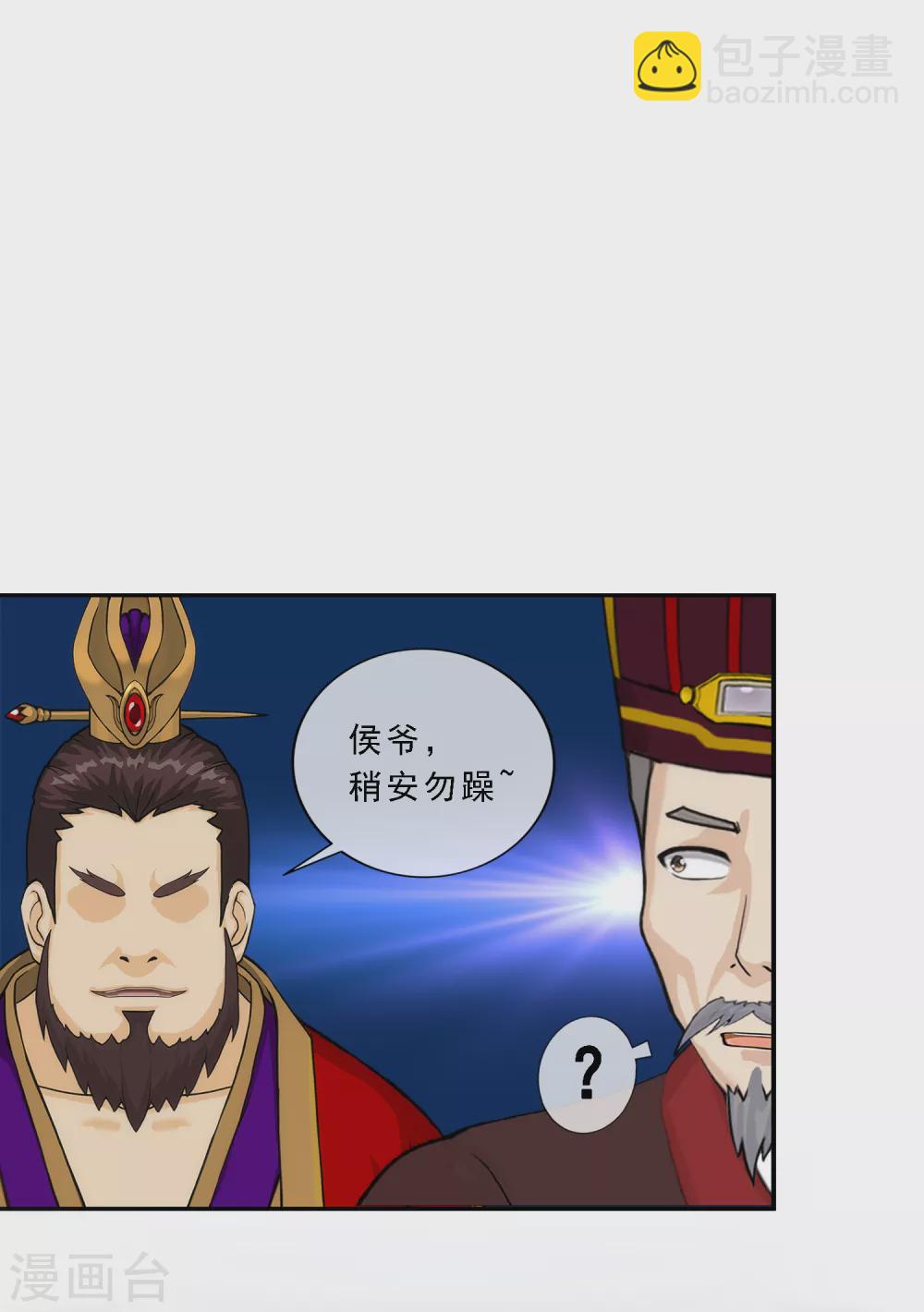 第254话 伏兵14