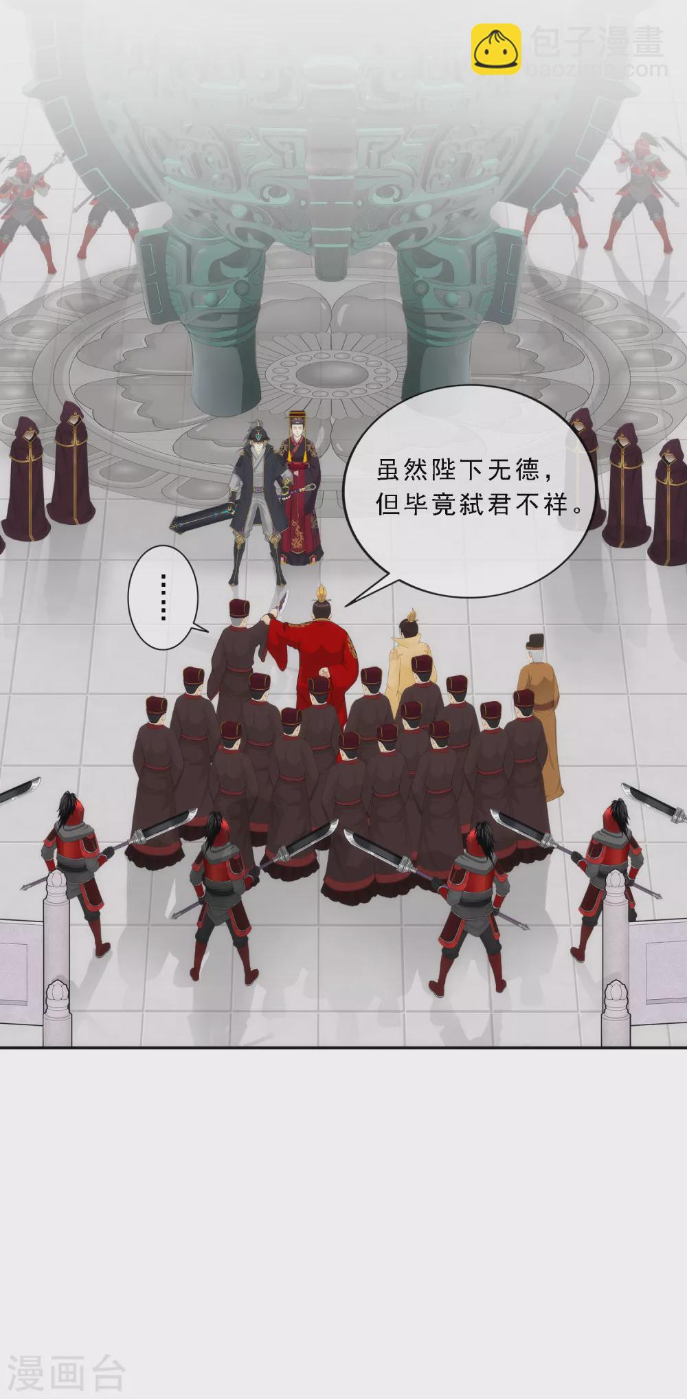 第254话 伏兵15