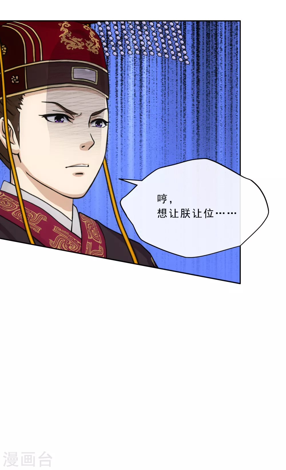 第254话 伏兵17