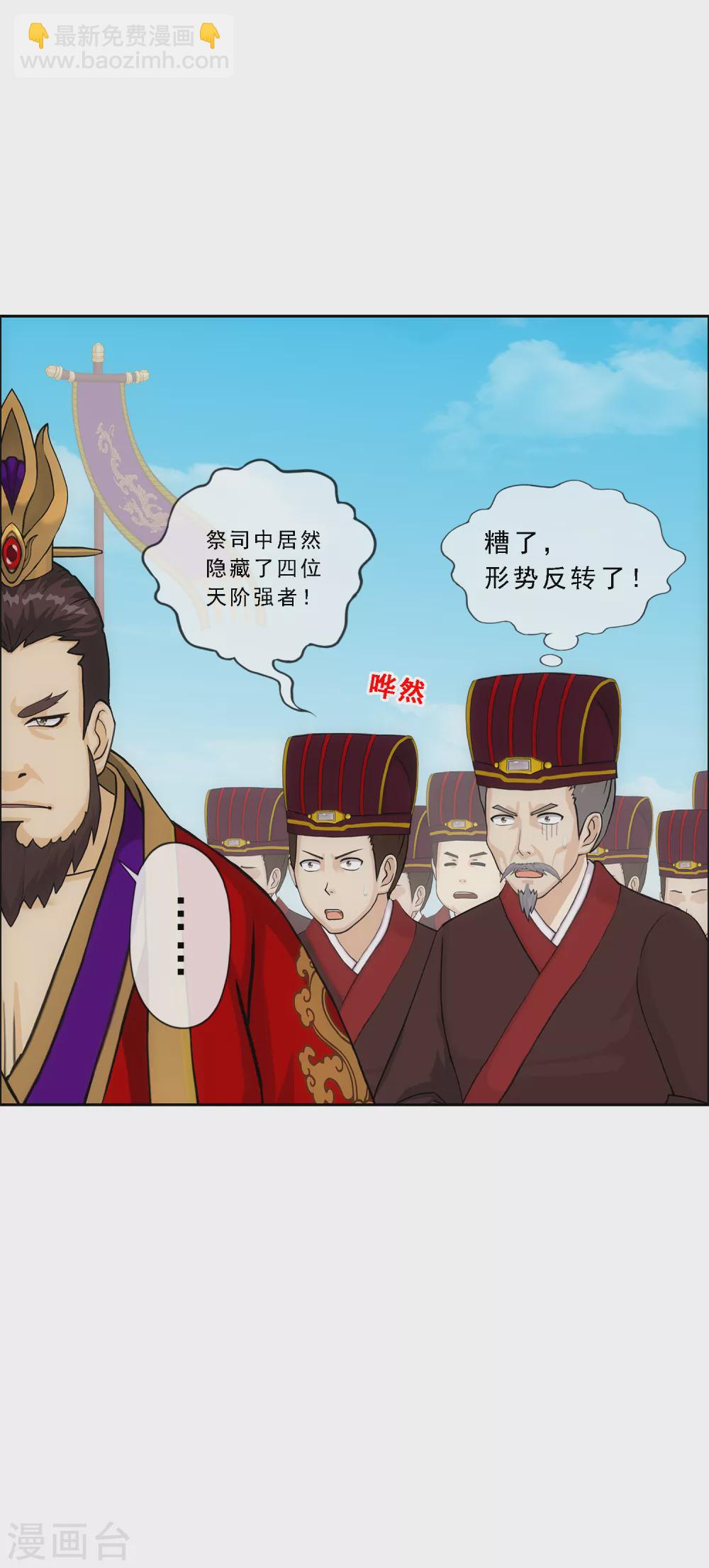第254话 伏兵21