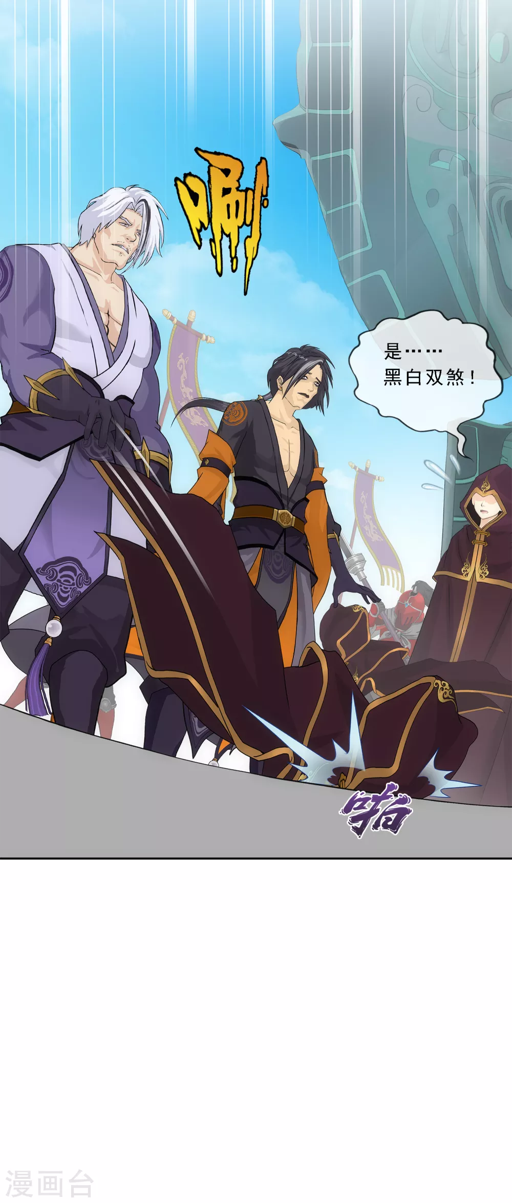 第254话 伏兵27