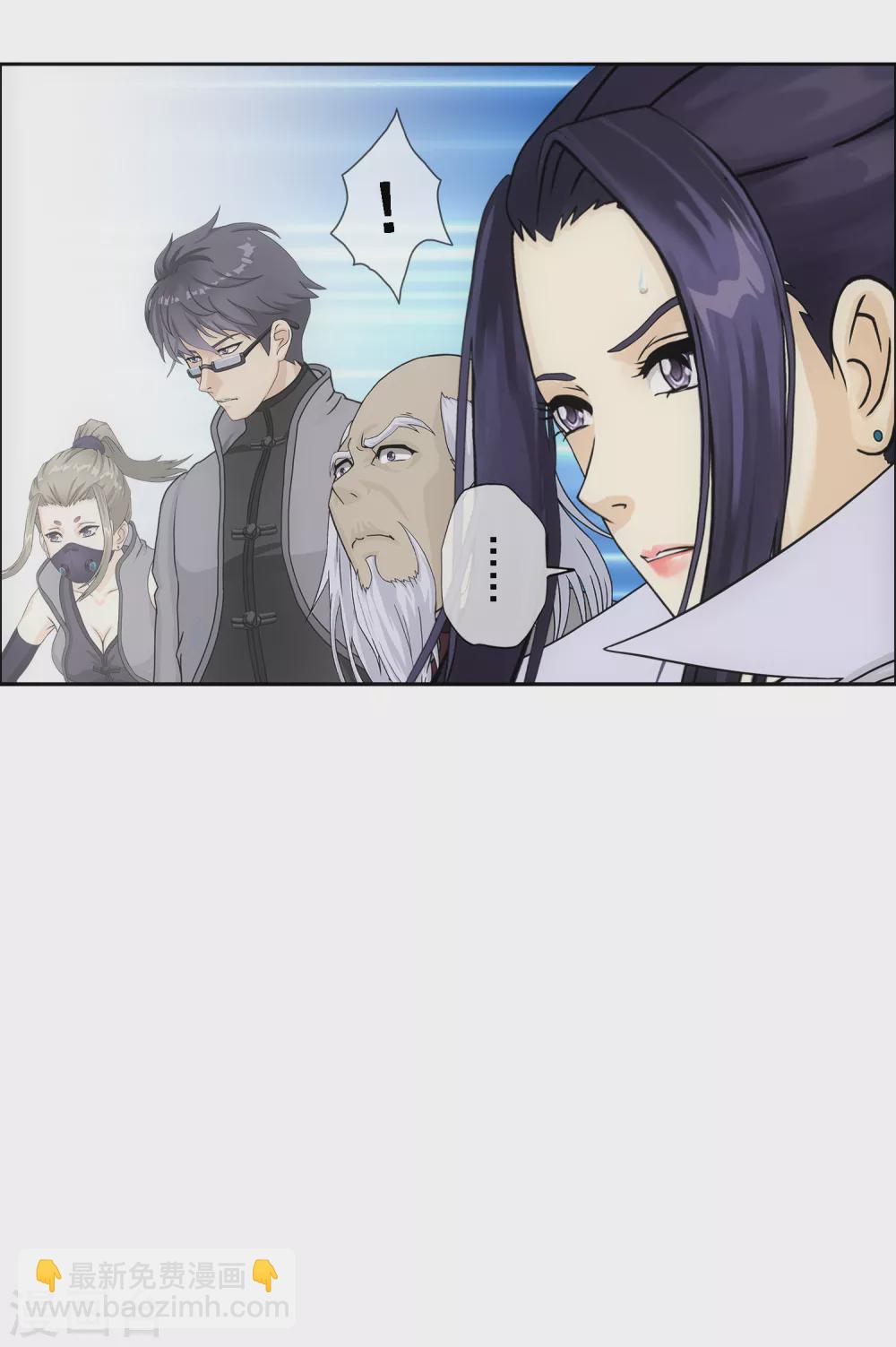 第254话 伏兵28