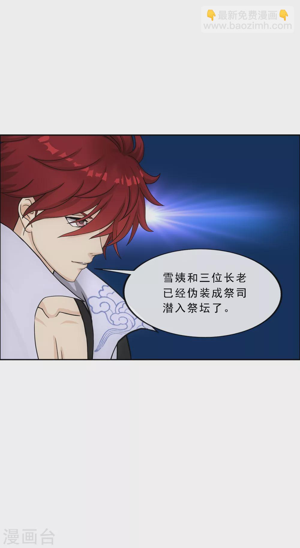 第254话 伏兵3