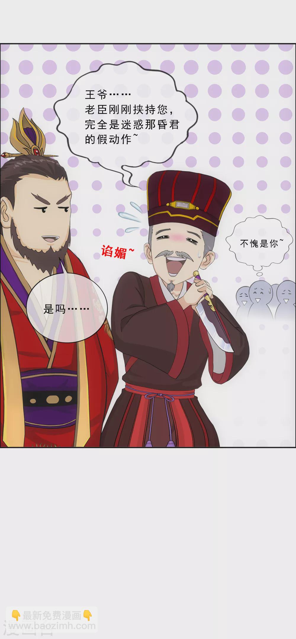 第254话 伏兵30