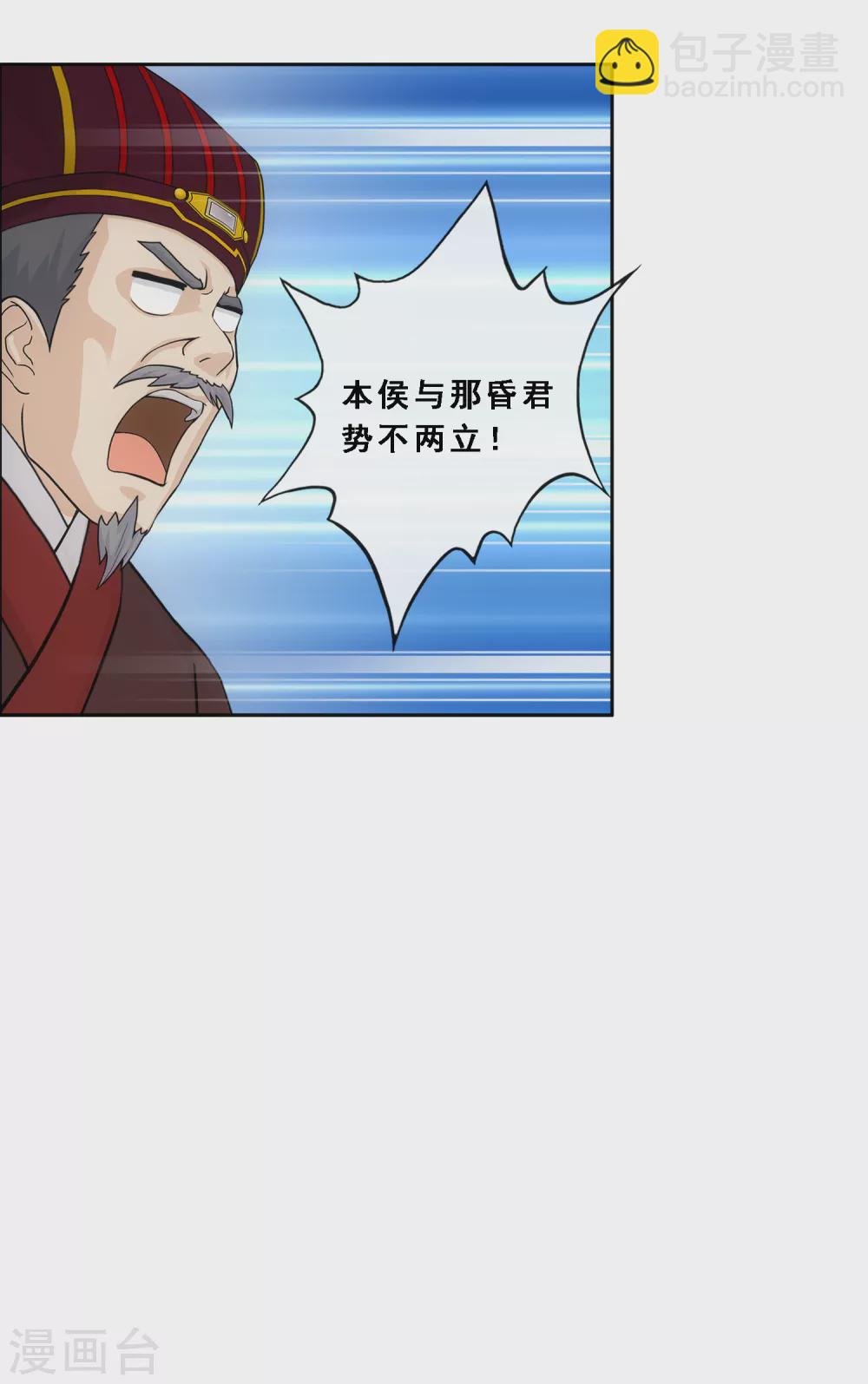 第254话 伏兵31