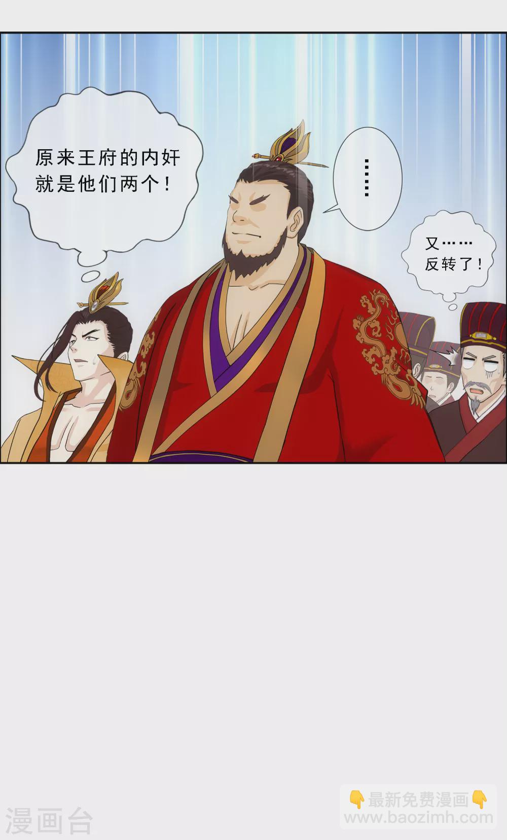 第254话 伏兵34