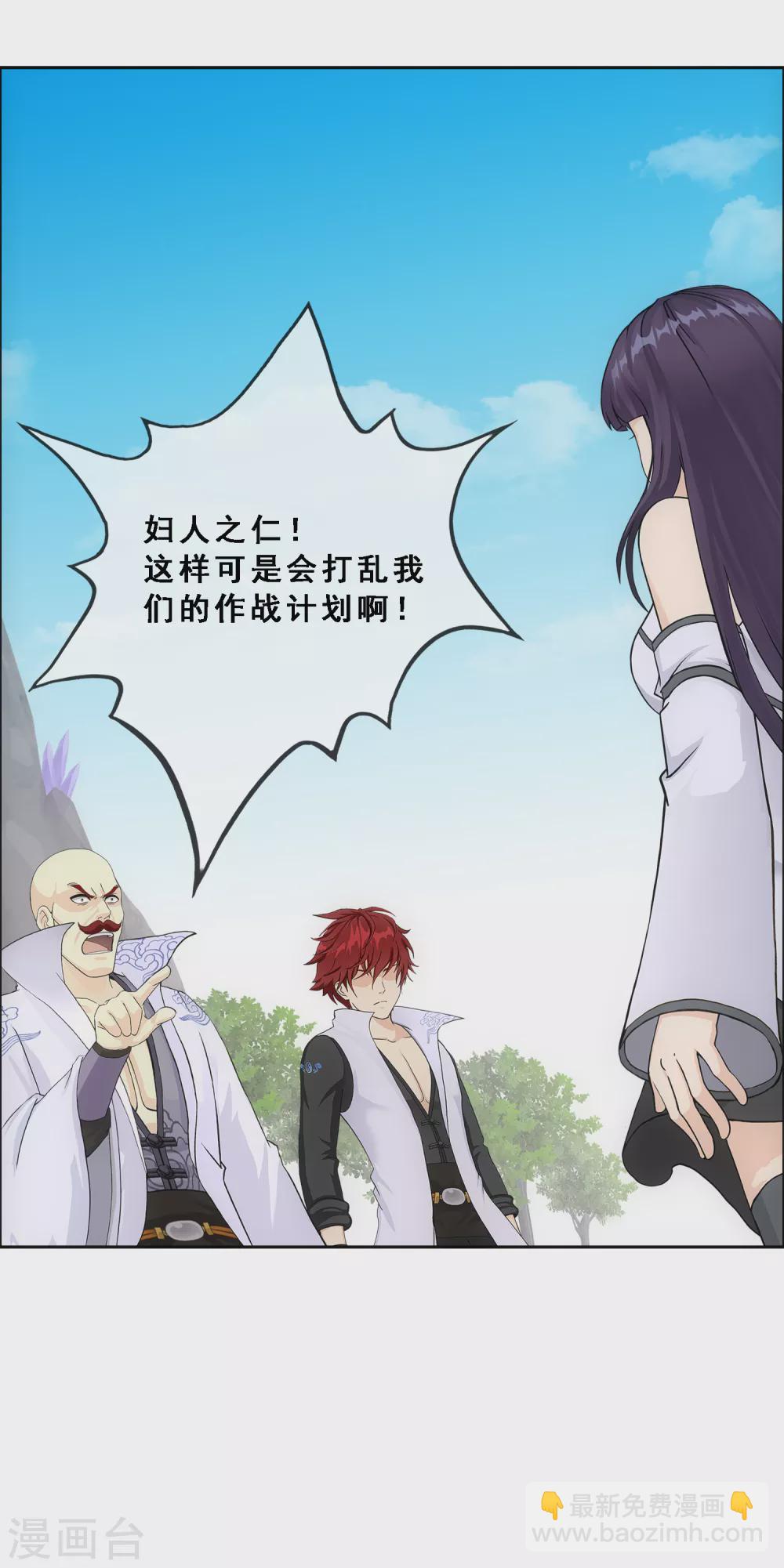 第254话 伏兵8