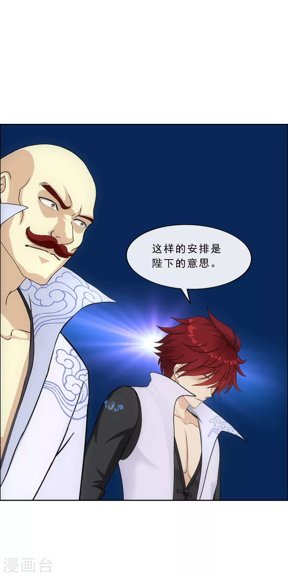 第254话 伏兵9