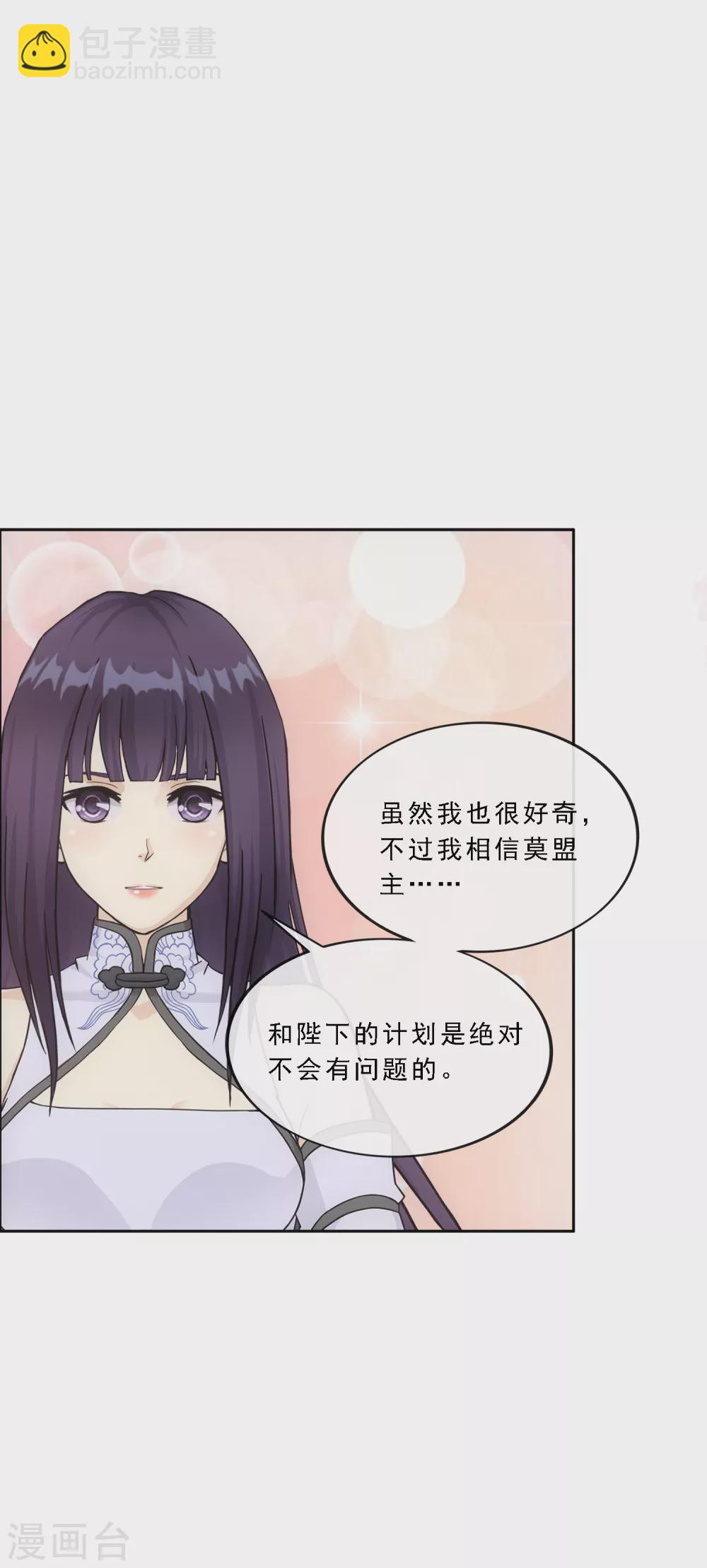 第255话 黑白双煞12