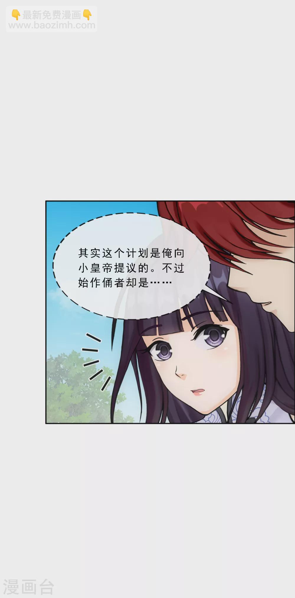 第255话 黑白双煞15