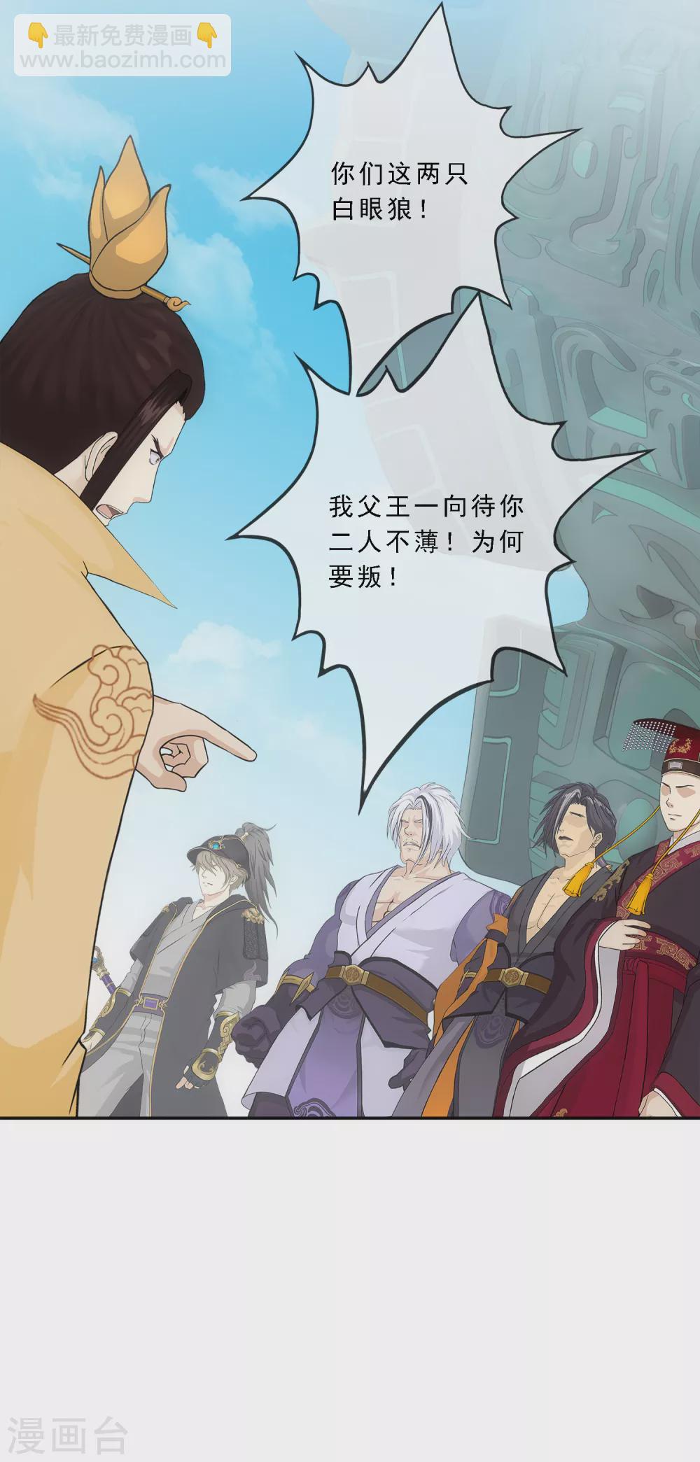 第255话 黑白双煞2