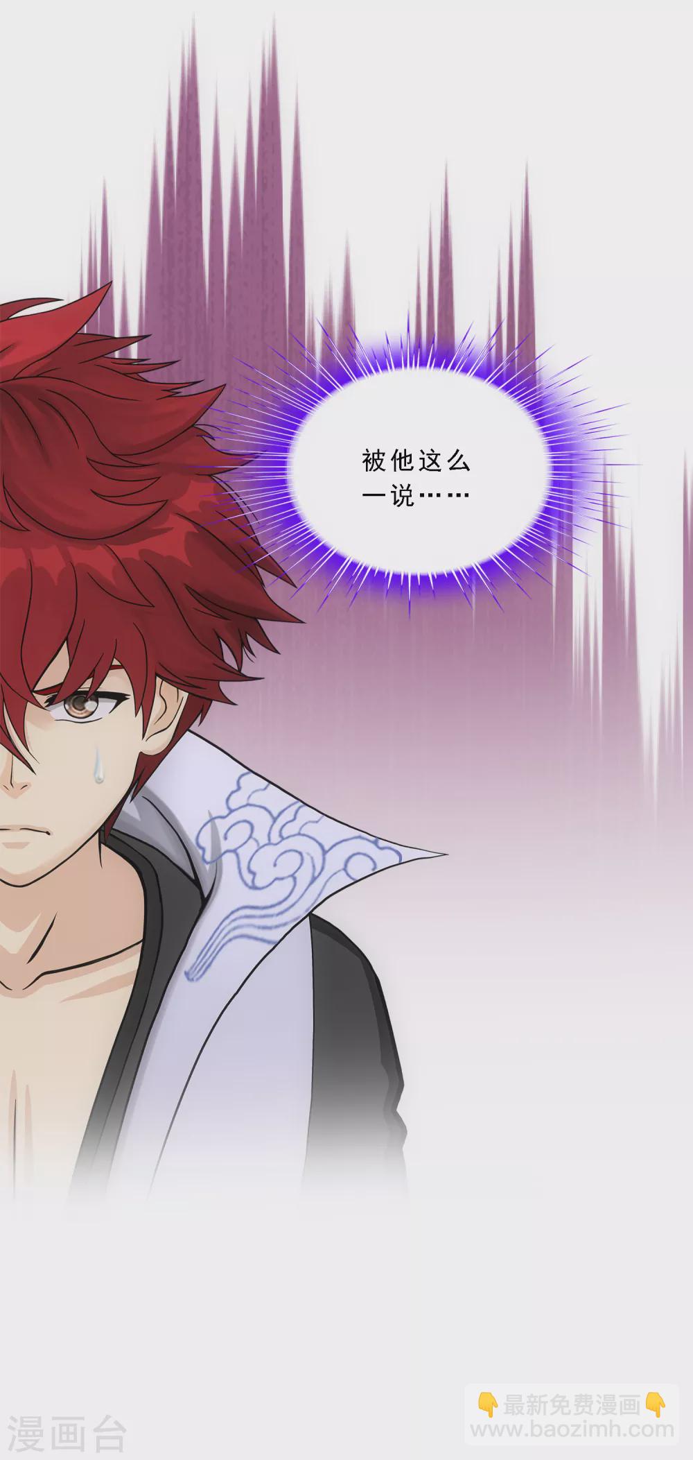 第255话 黑白双煞30