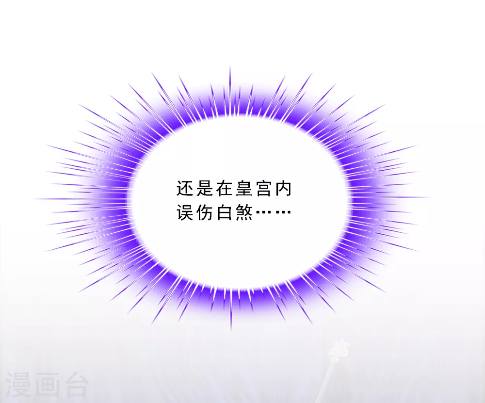 第255话 黑白双煞32