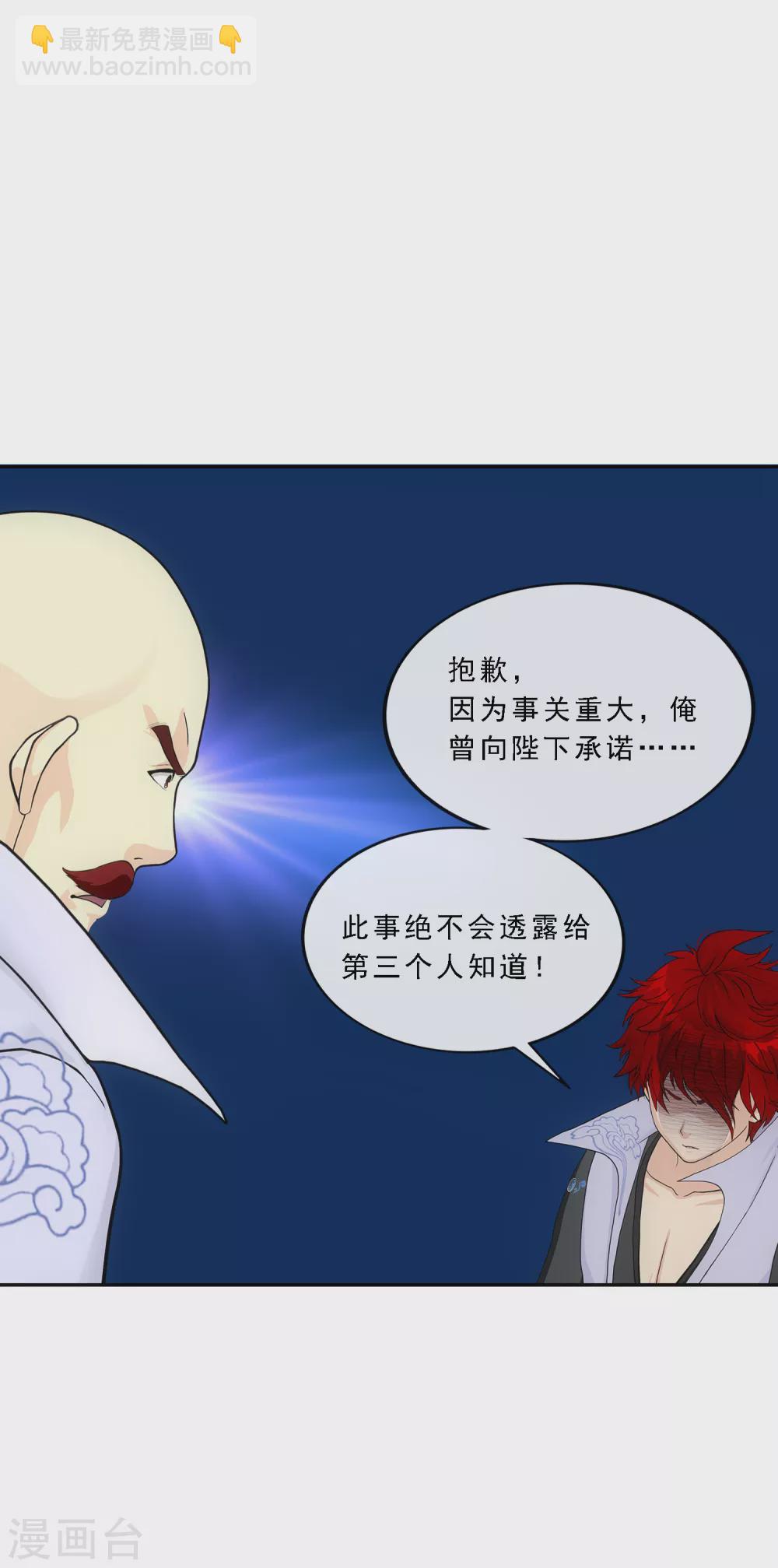 第255话 黑白双煞9