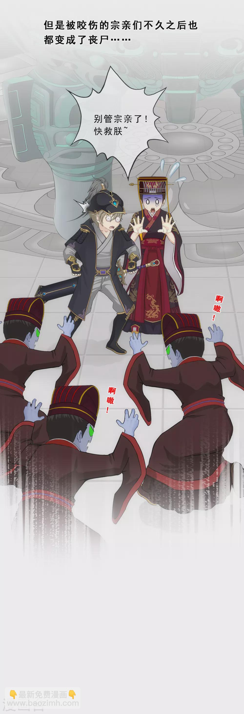 第256话 捉对厮杀11