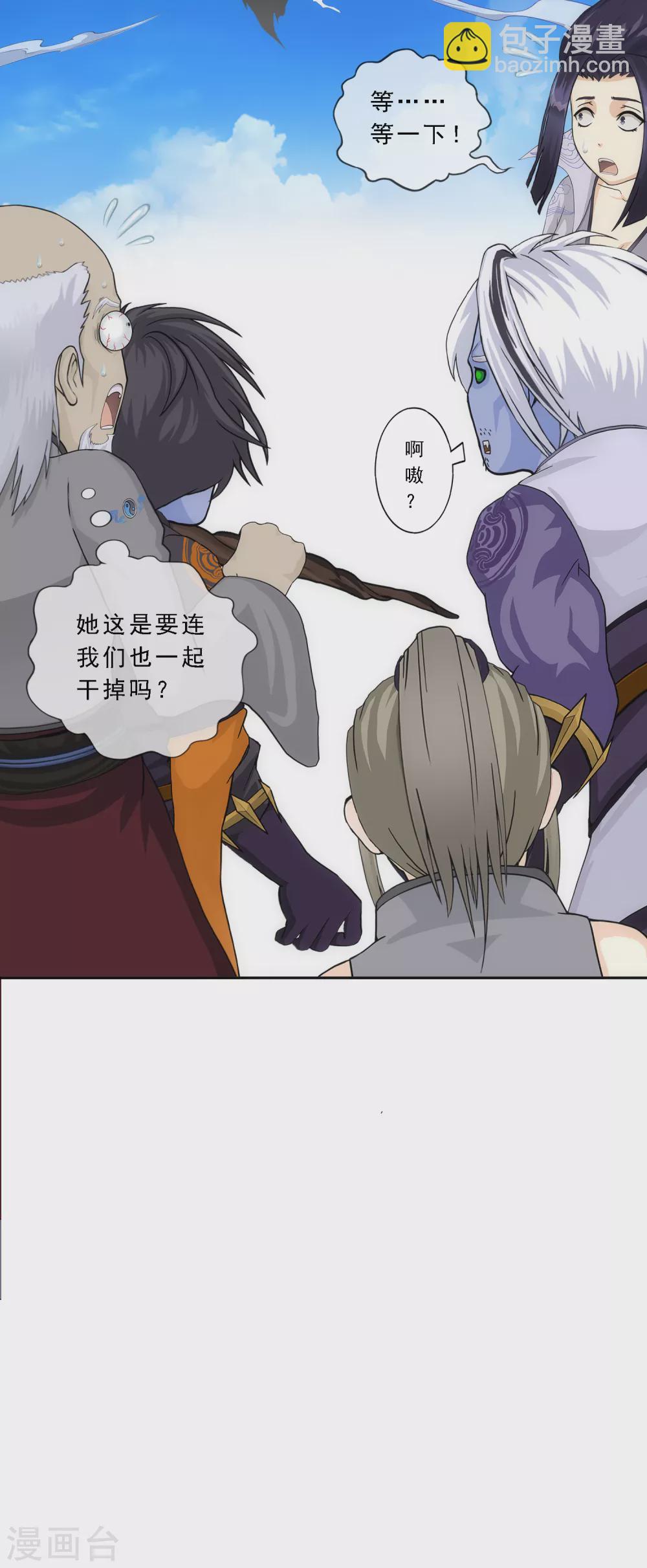 第256话 捉对厮杀27